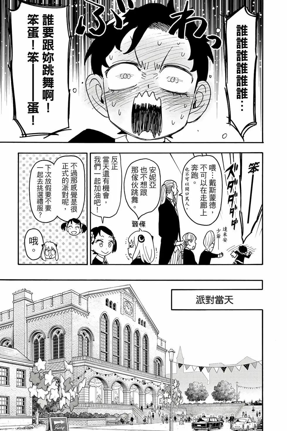 第 58 页