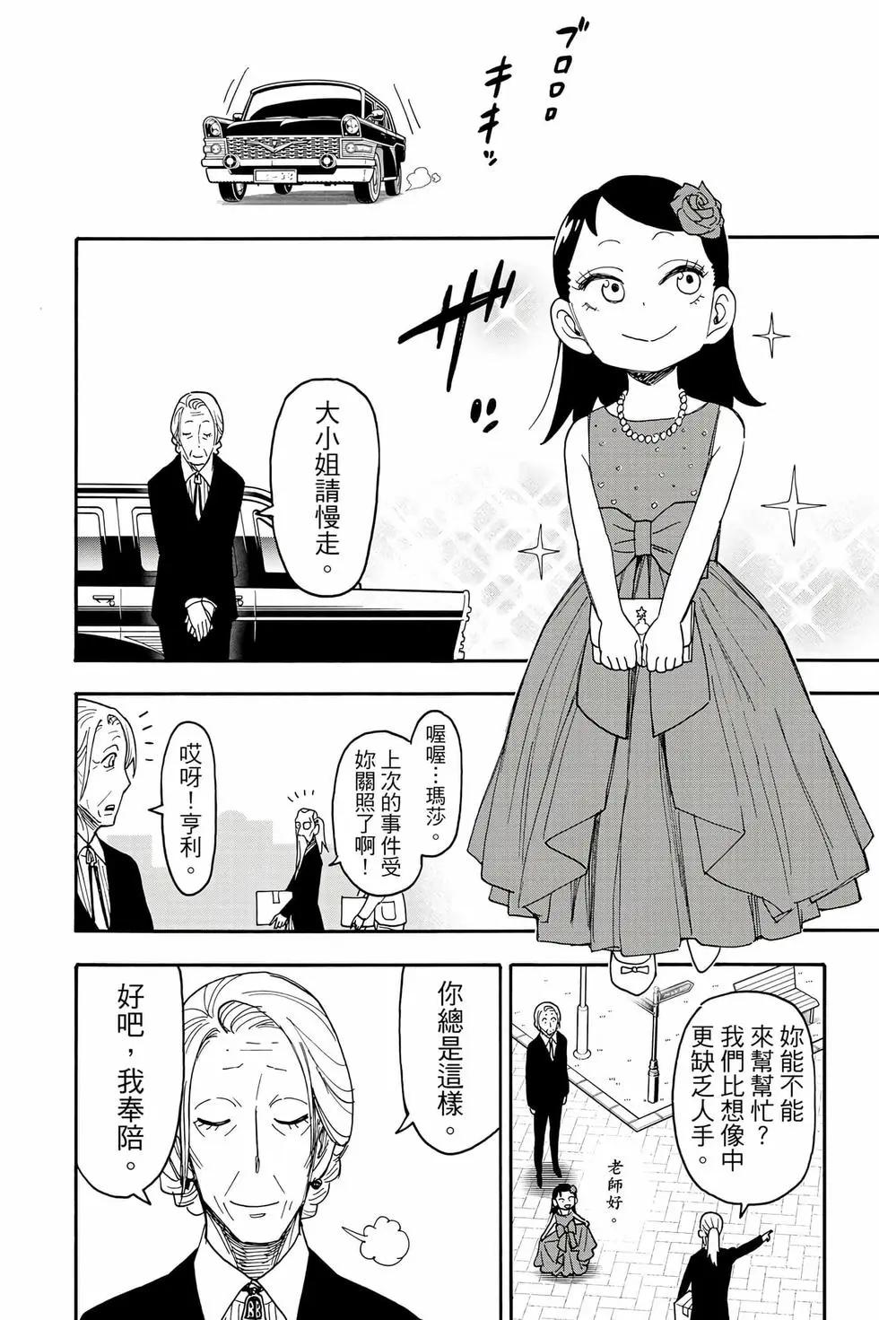 第 59 页