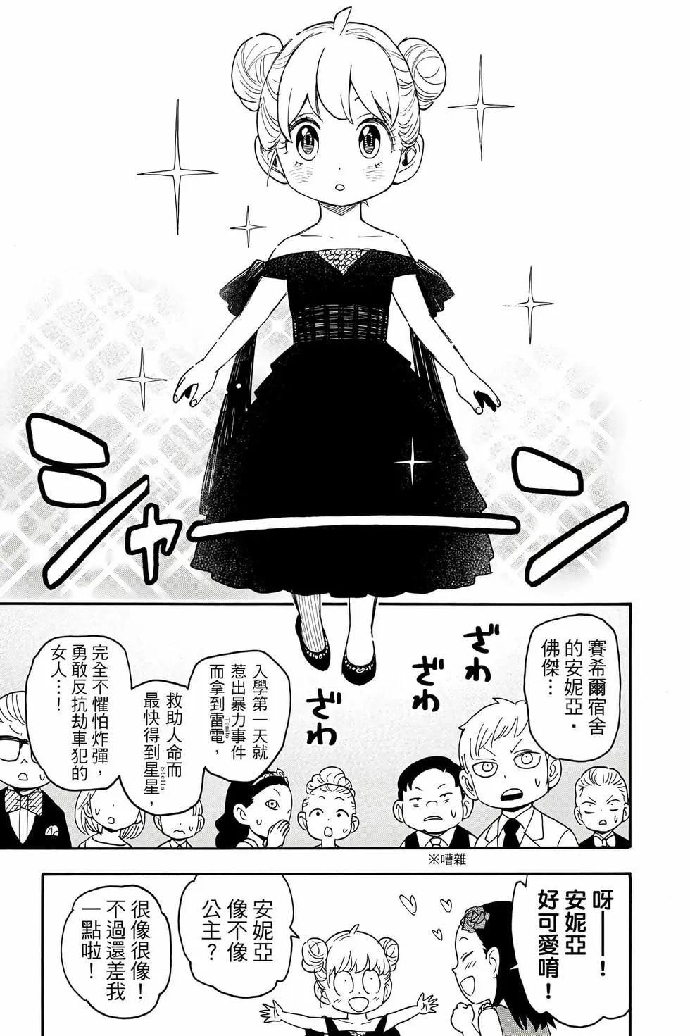 第 62 页