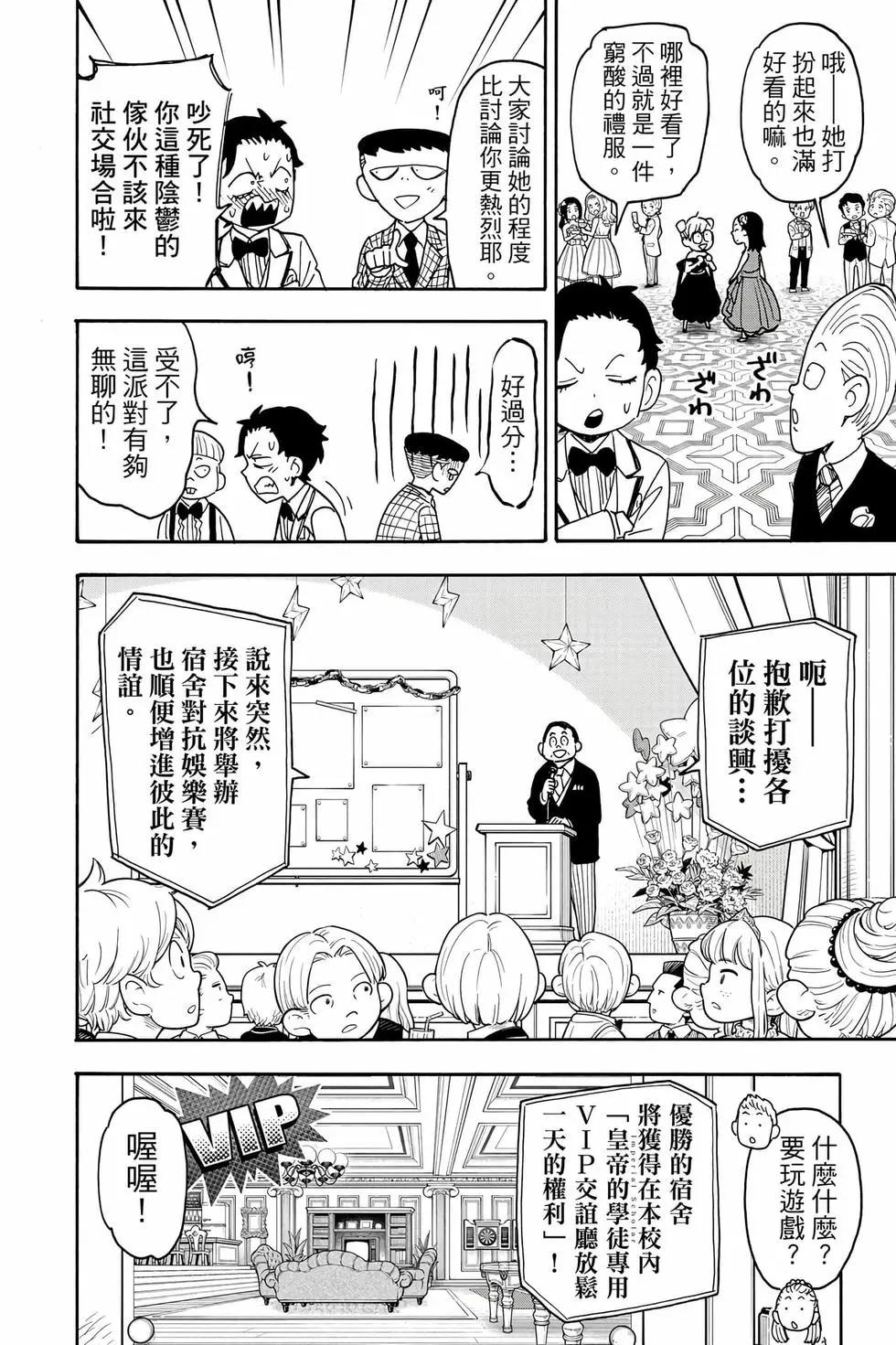 第 63 页