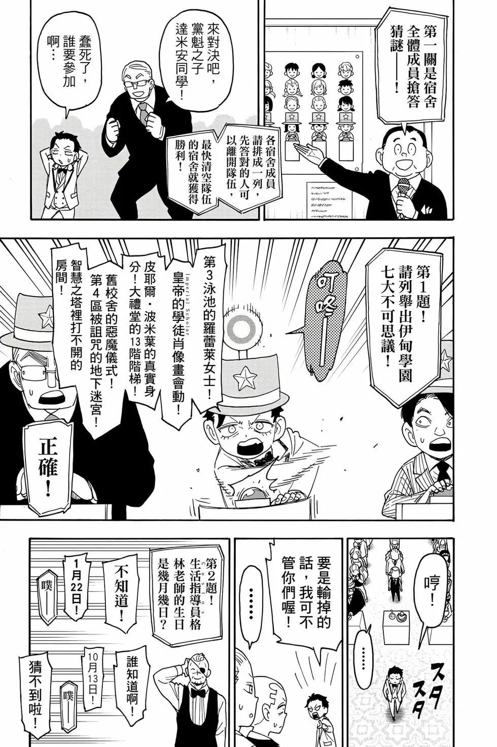 第 64 页