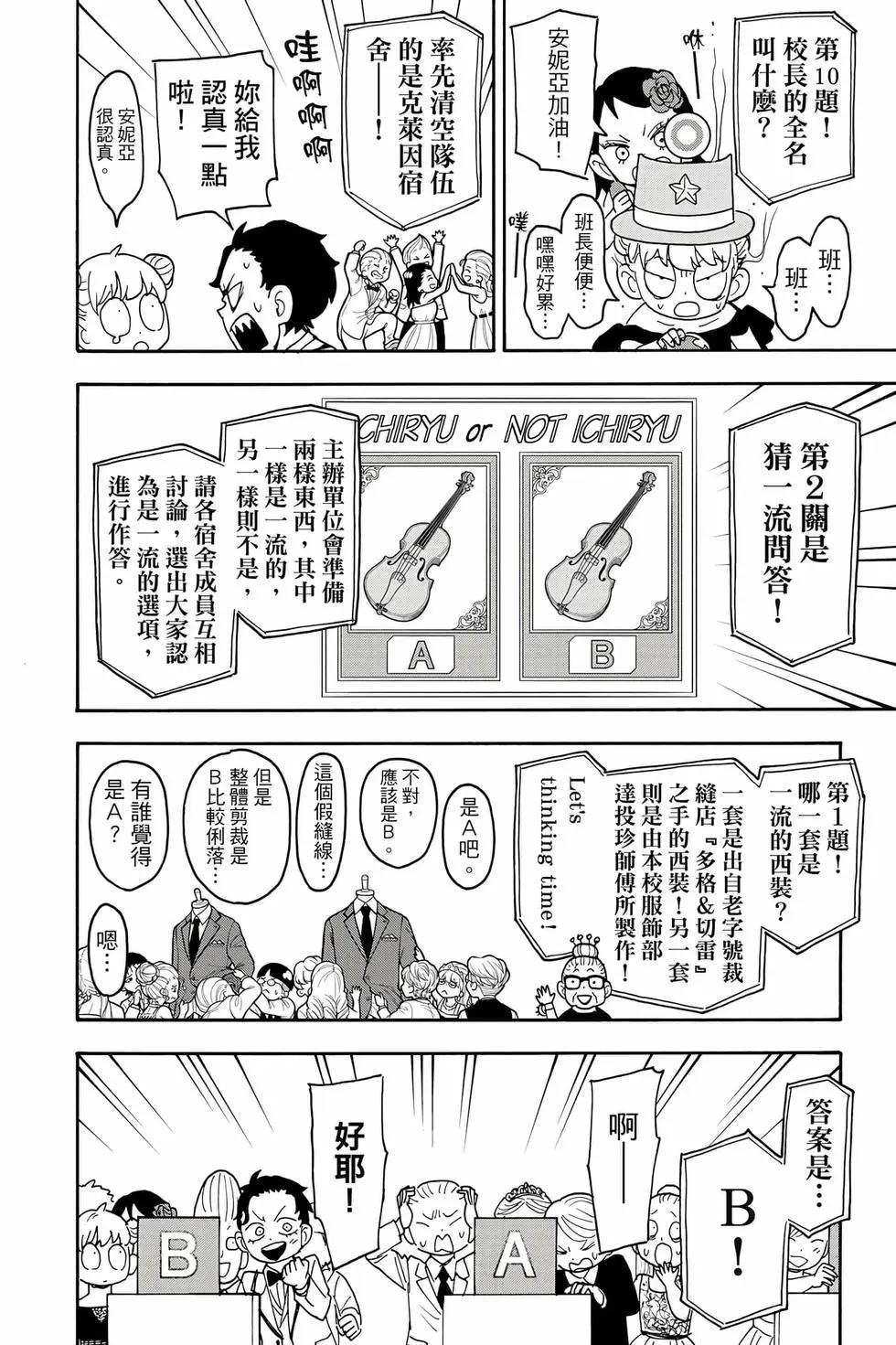 第 65 页