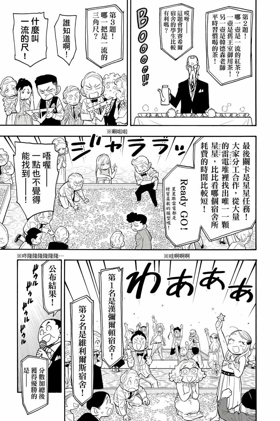 第 66 页