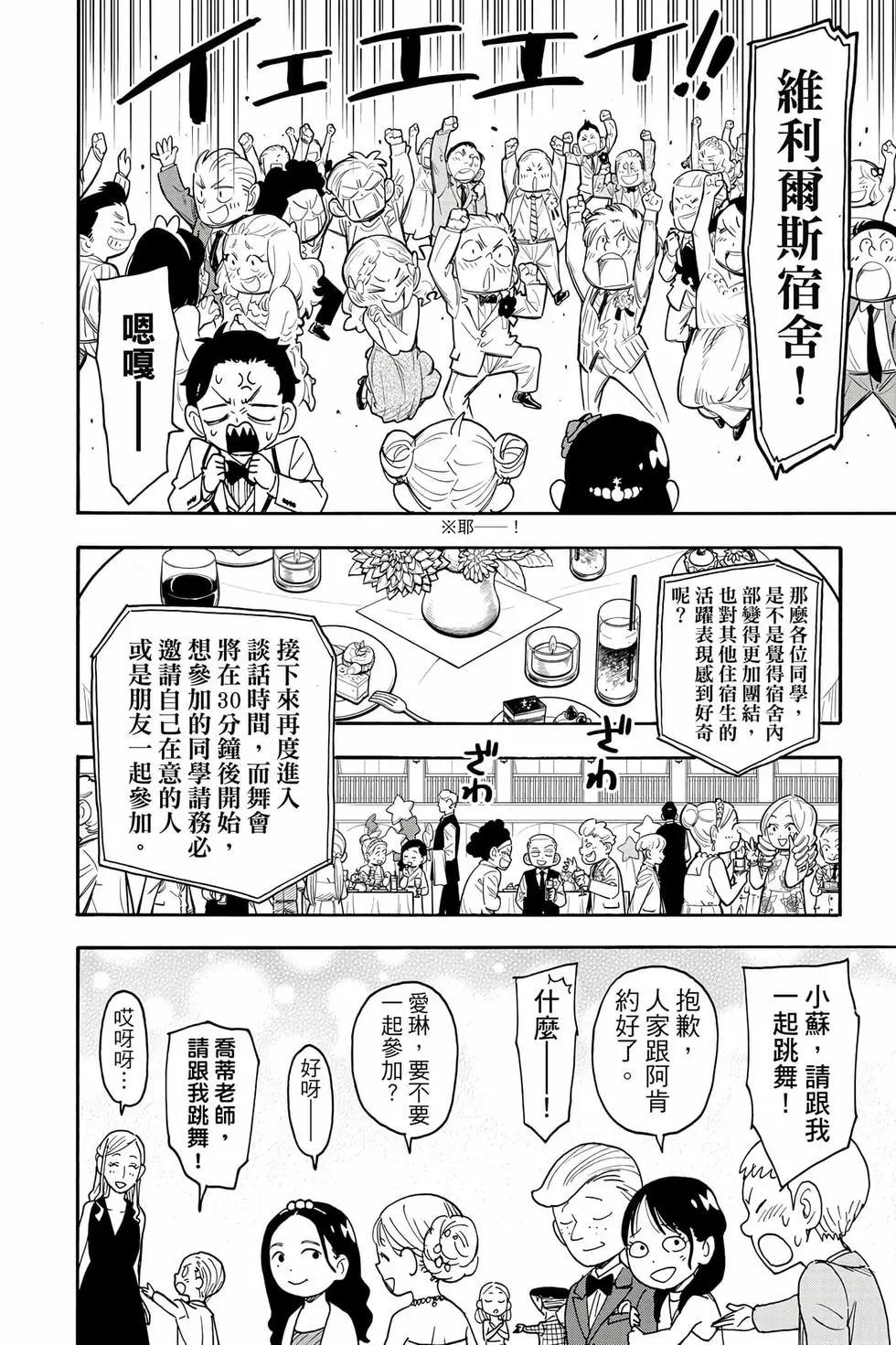 第 67 页