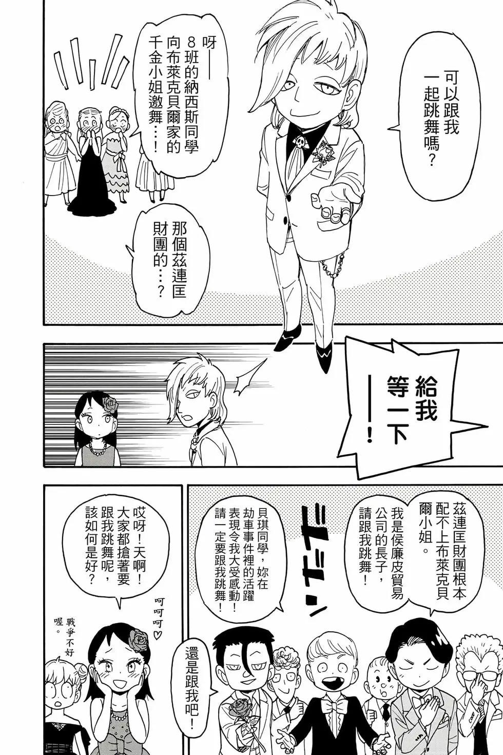 第 69 页
