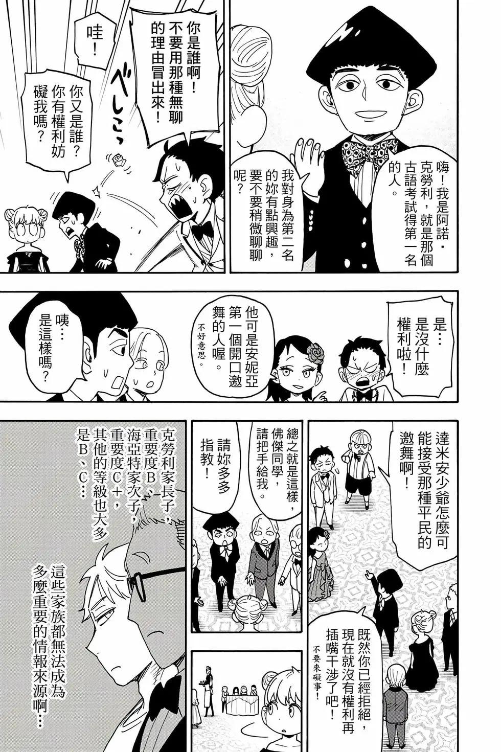 第 72 页