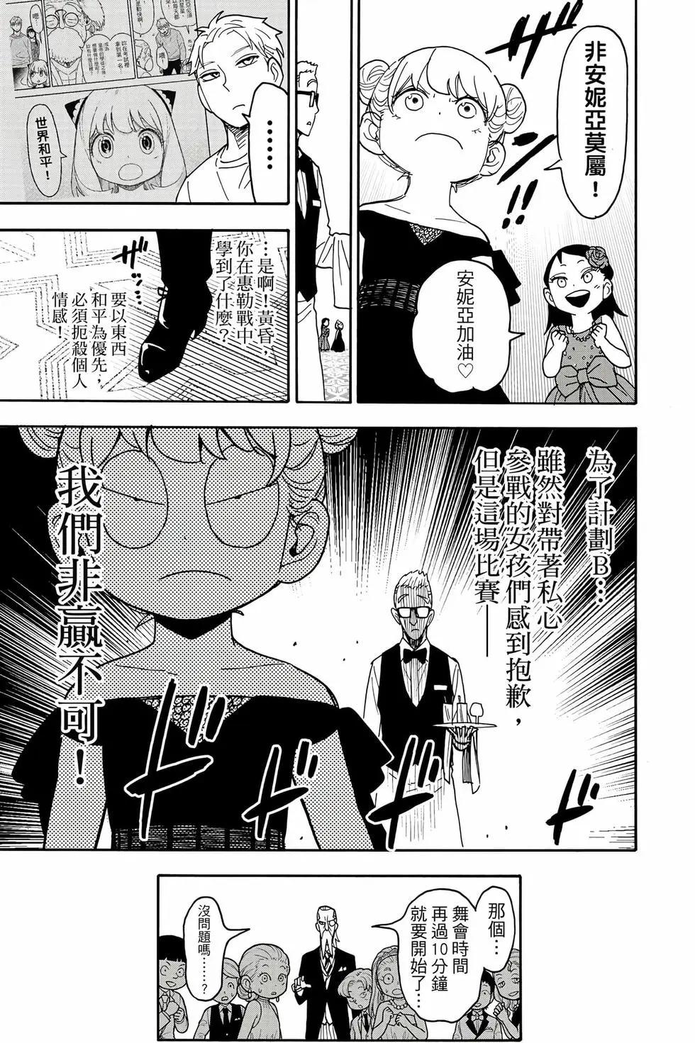 第 76 页