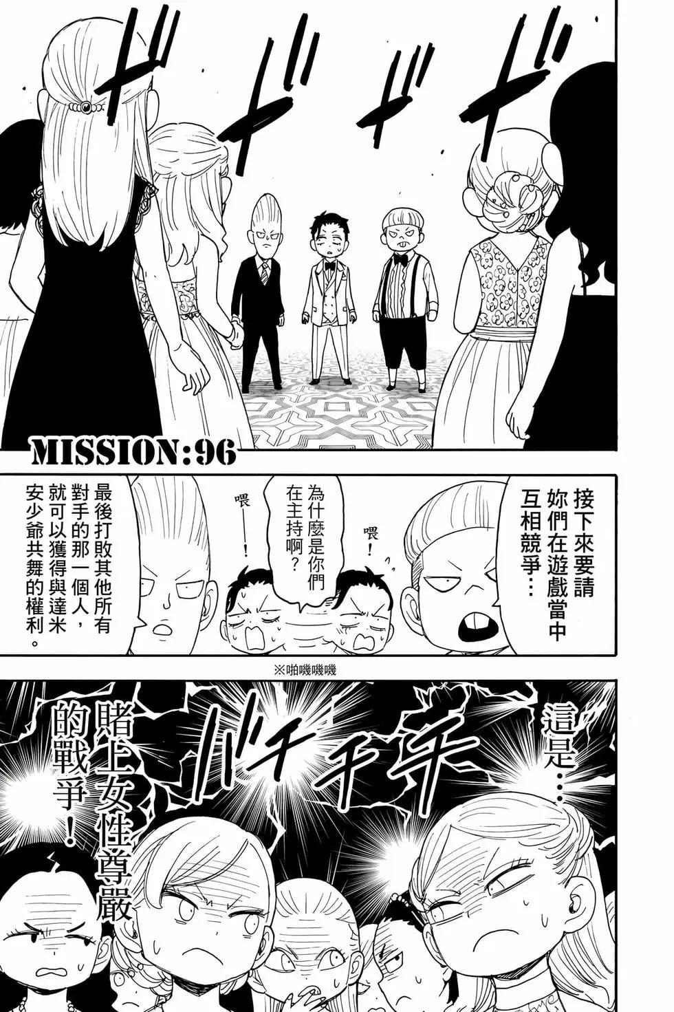 第 78 页