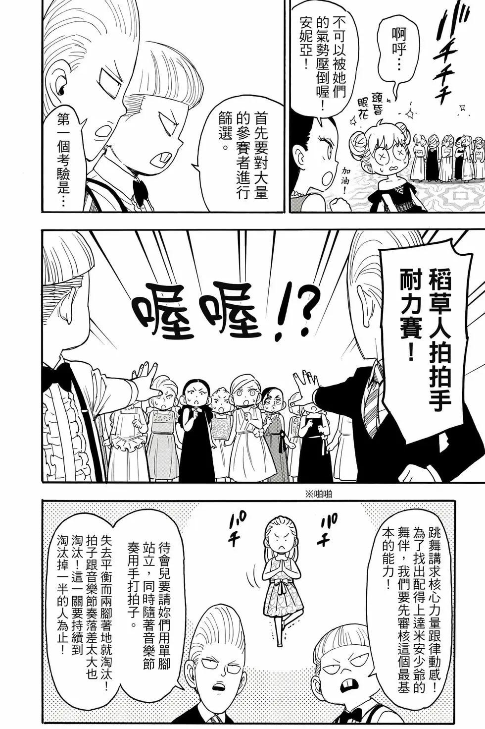 第 79 页