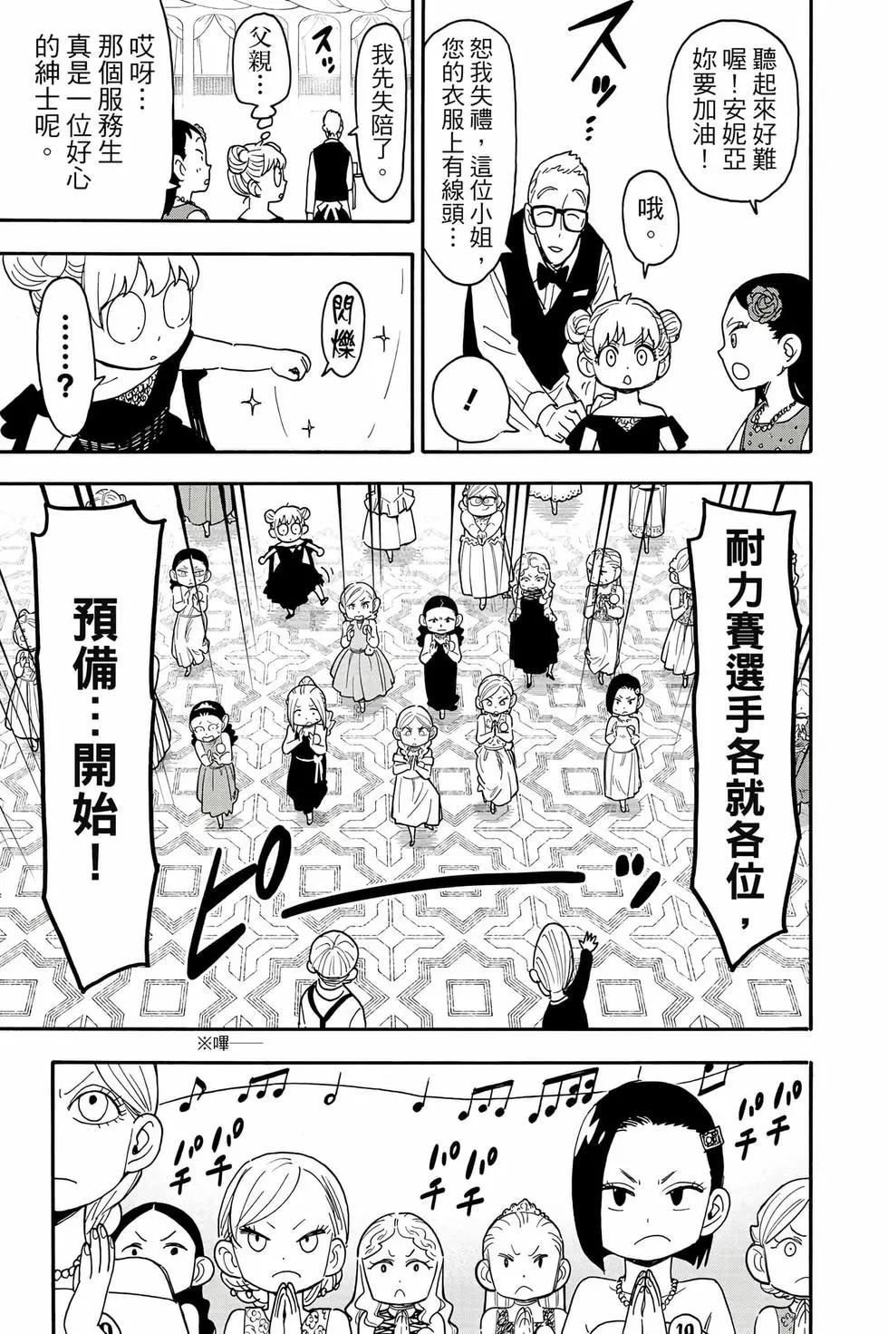 第 80 页