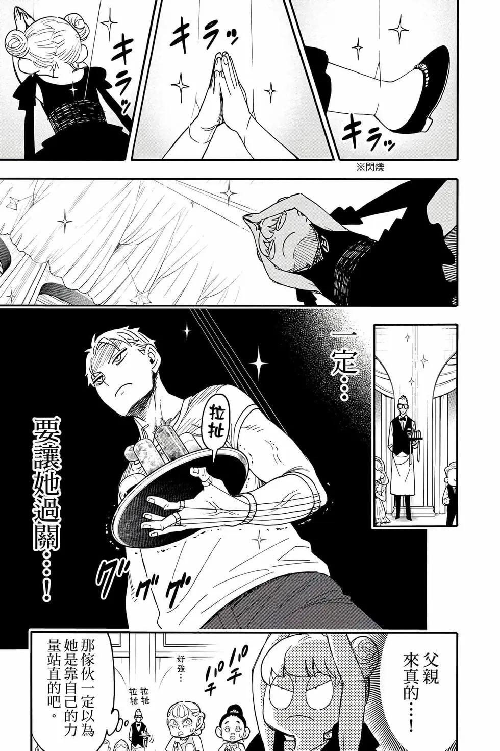 第 82 页