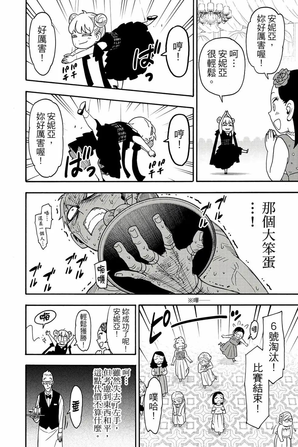 第 83 页