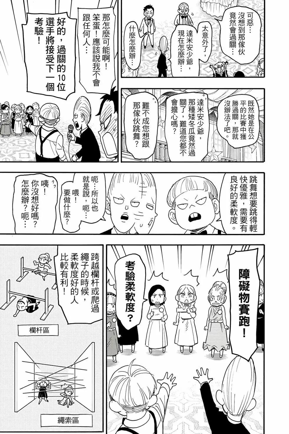 第 84 页