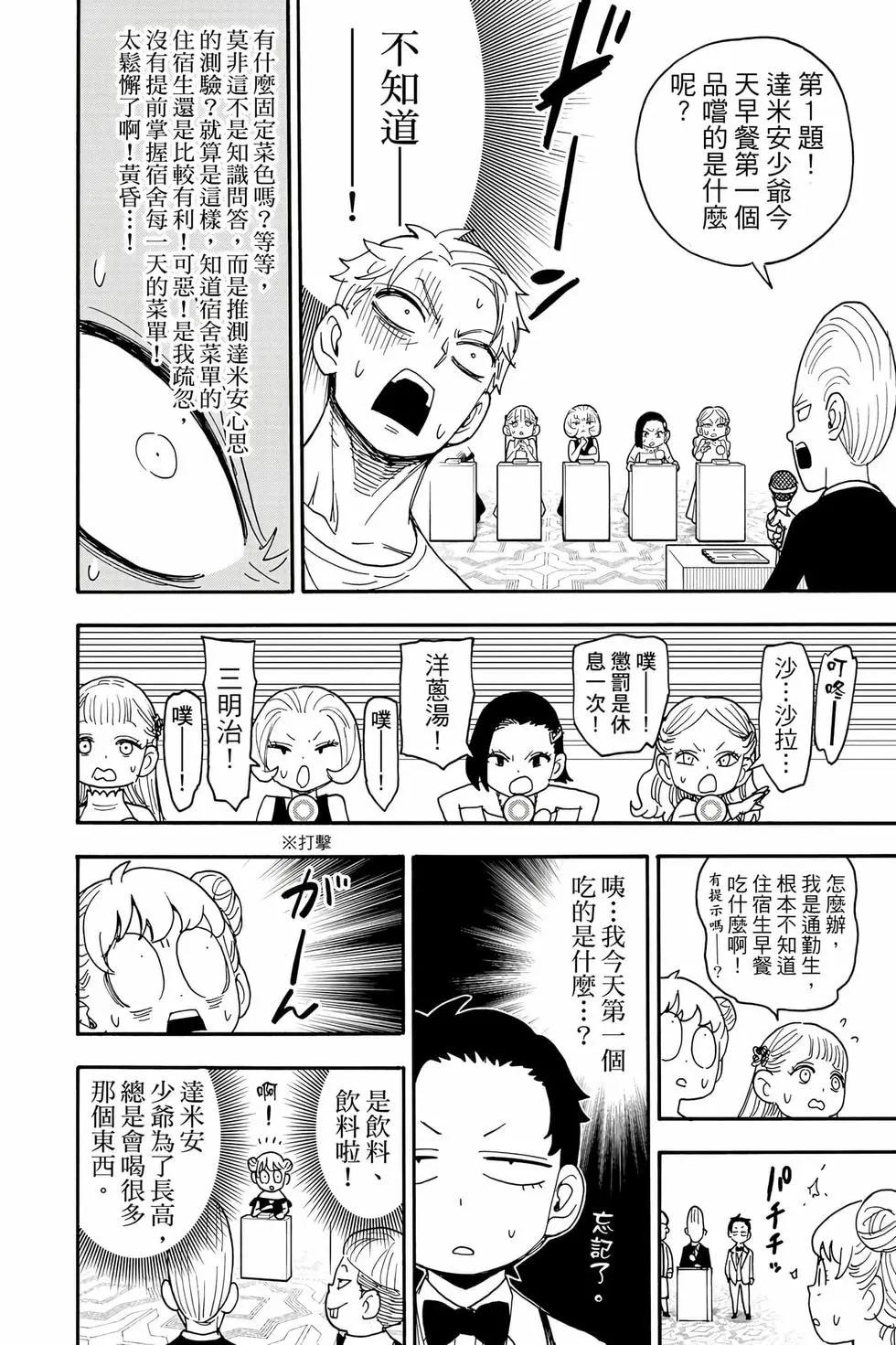 第 89 页