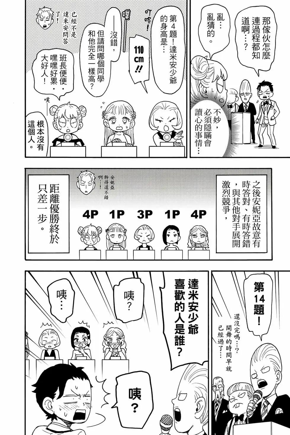 第 91 页