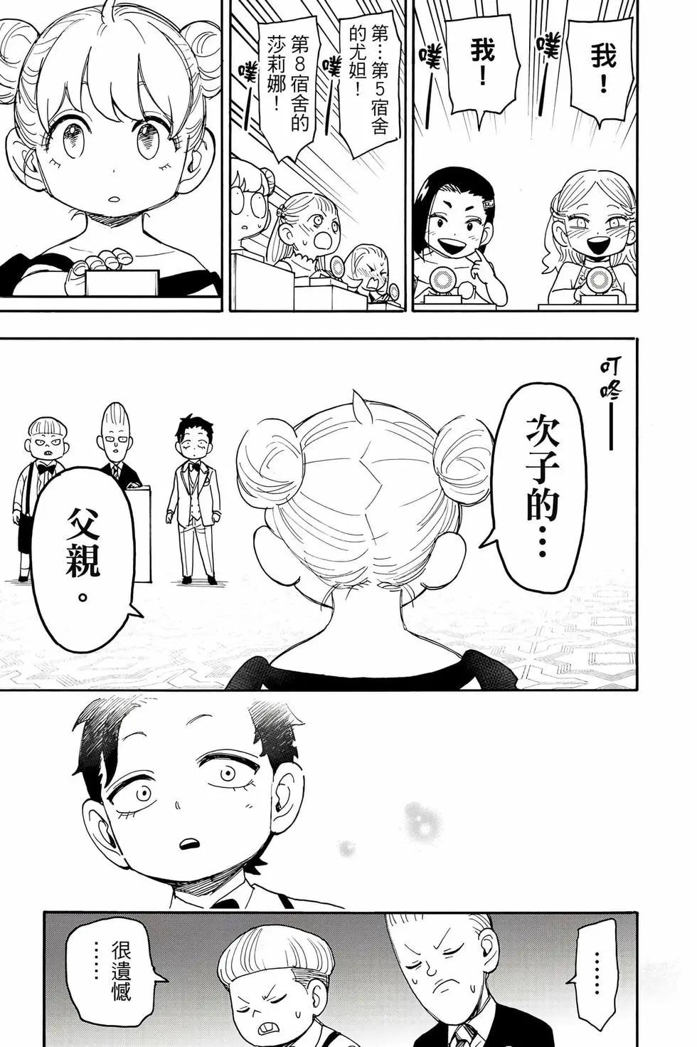 第 92 页