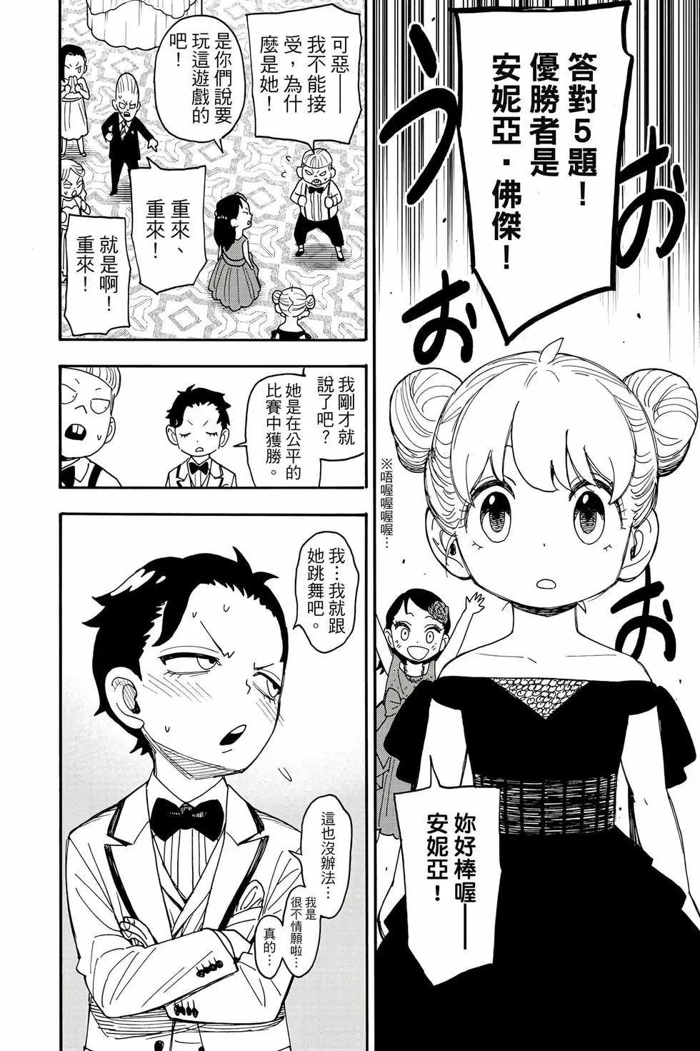 第 93 页