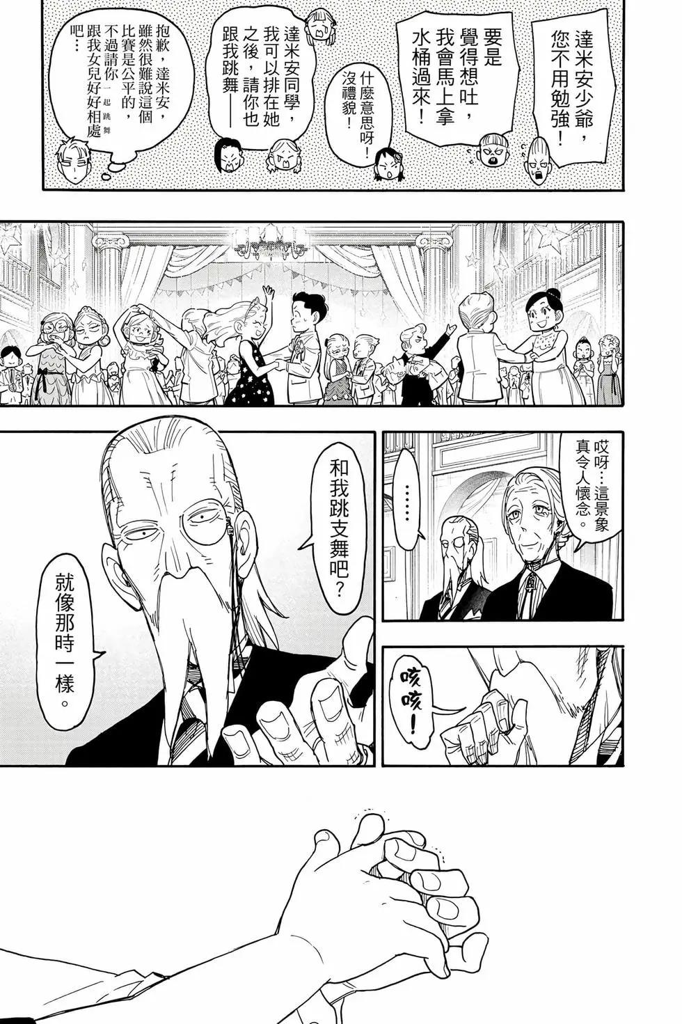 第 94 页