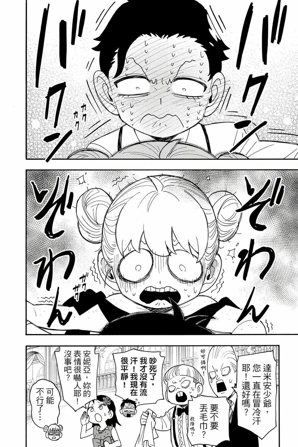 第 95 页