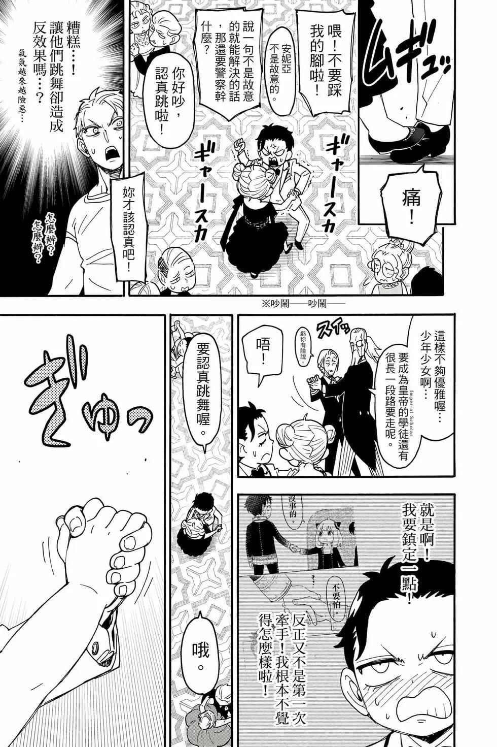 第 96 页