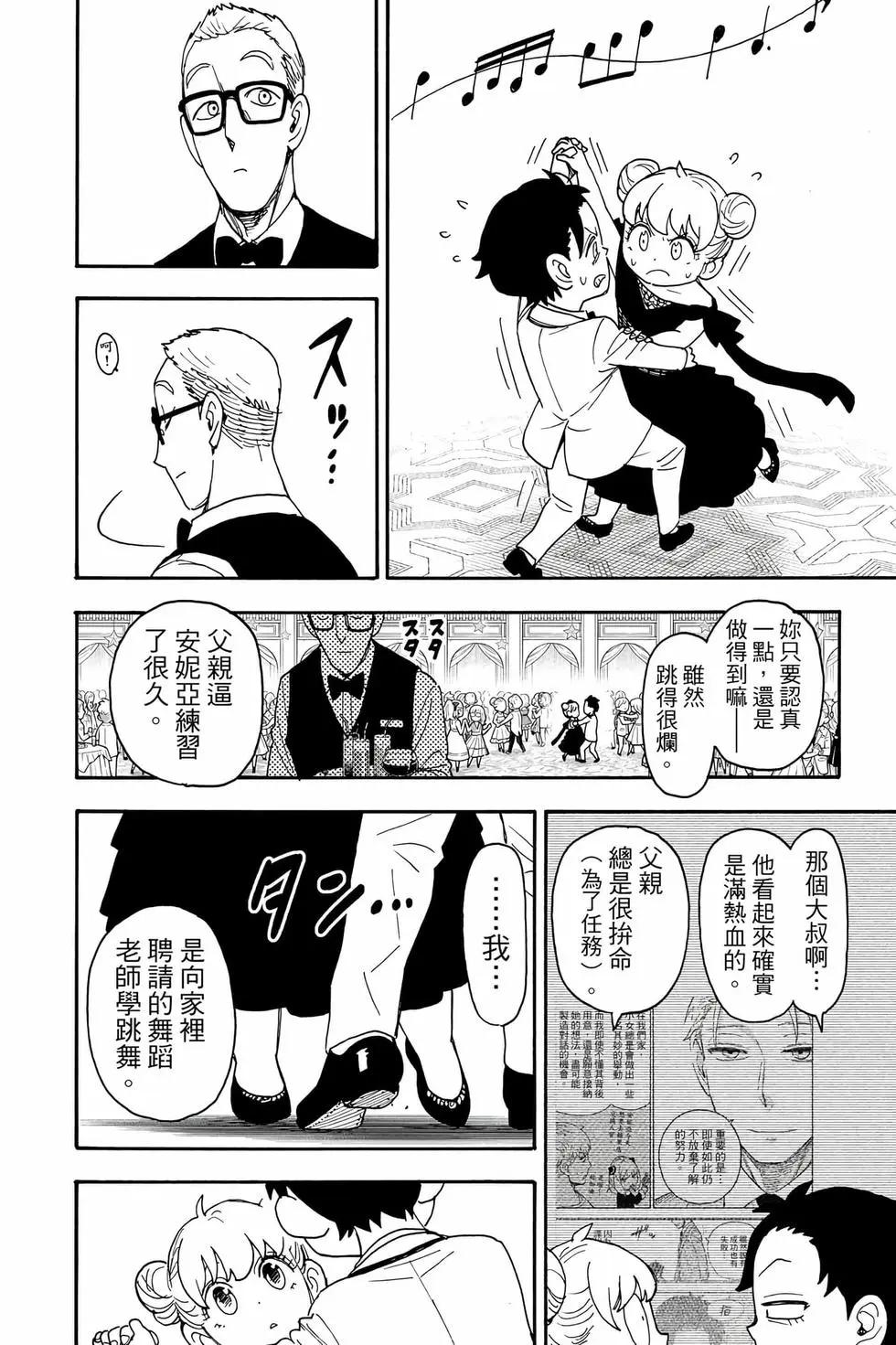 第 97 页