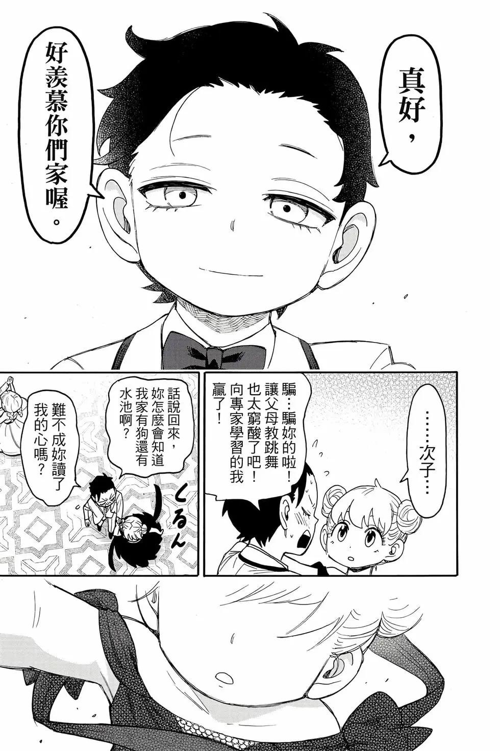 第 98 页