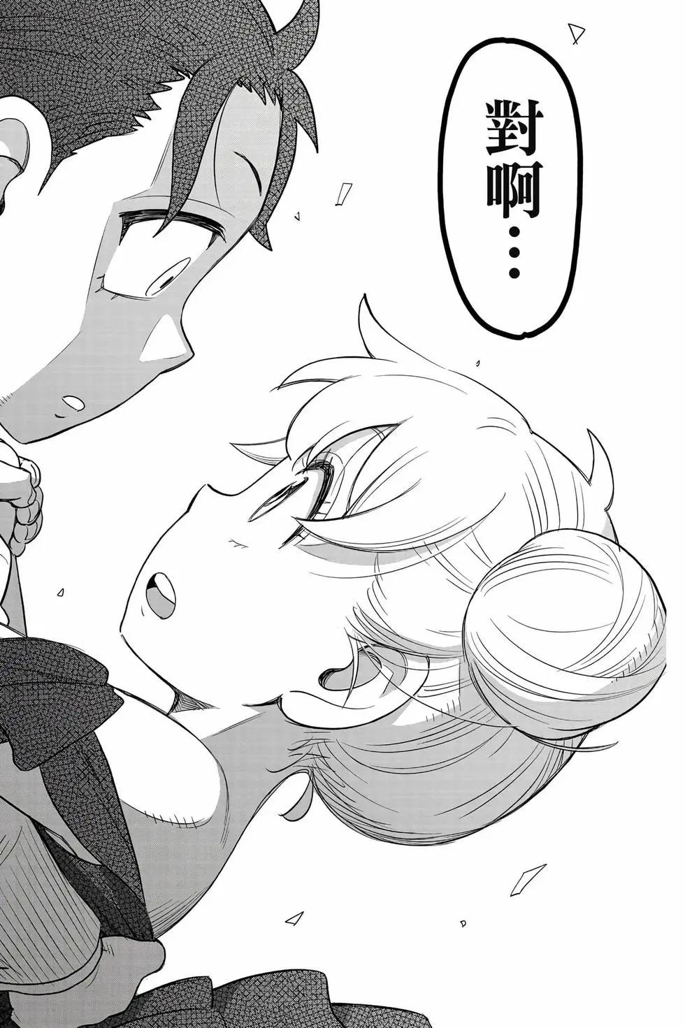 第 99 页