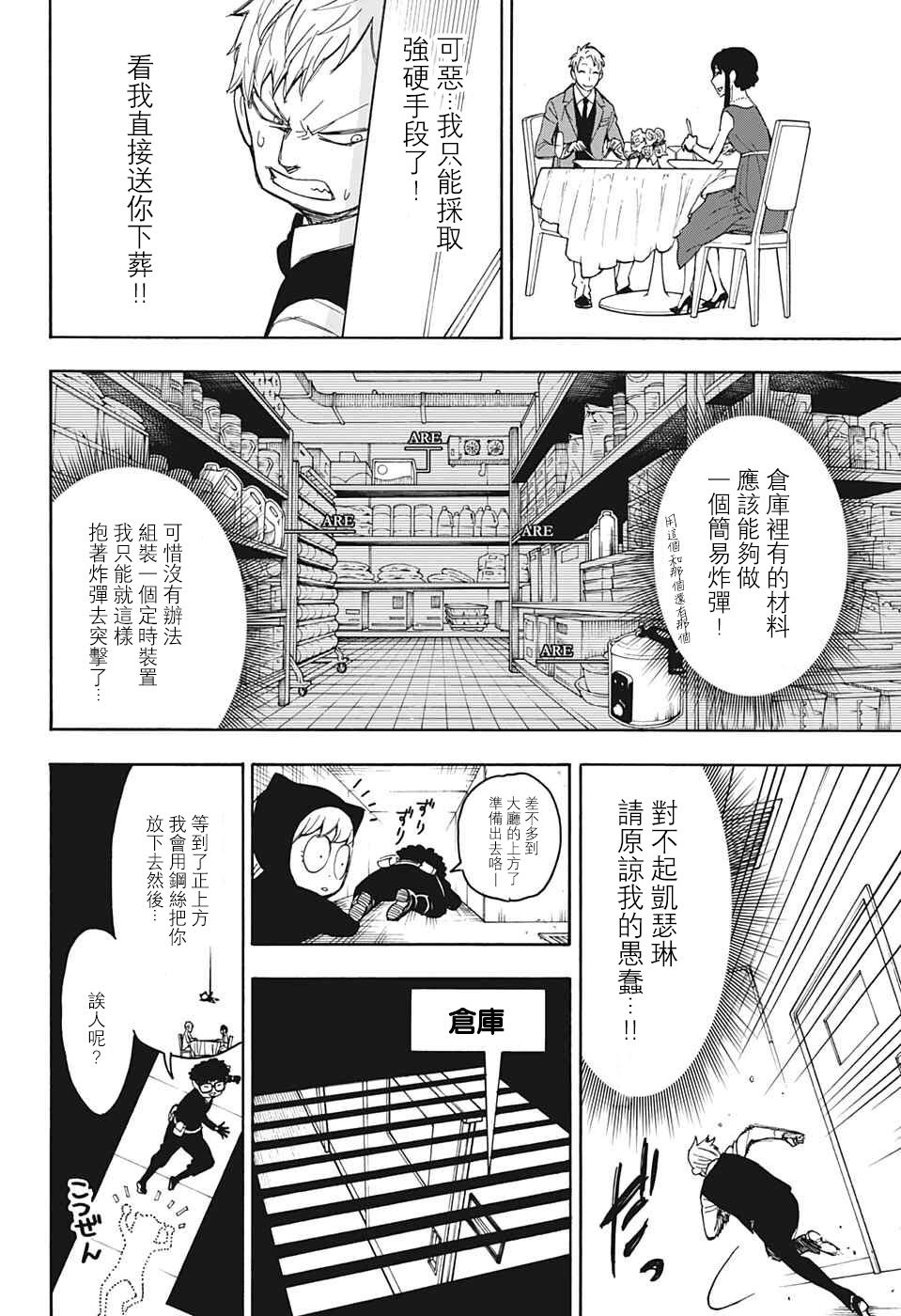 第 25 页