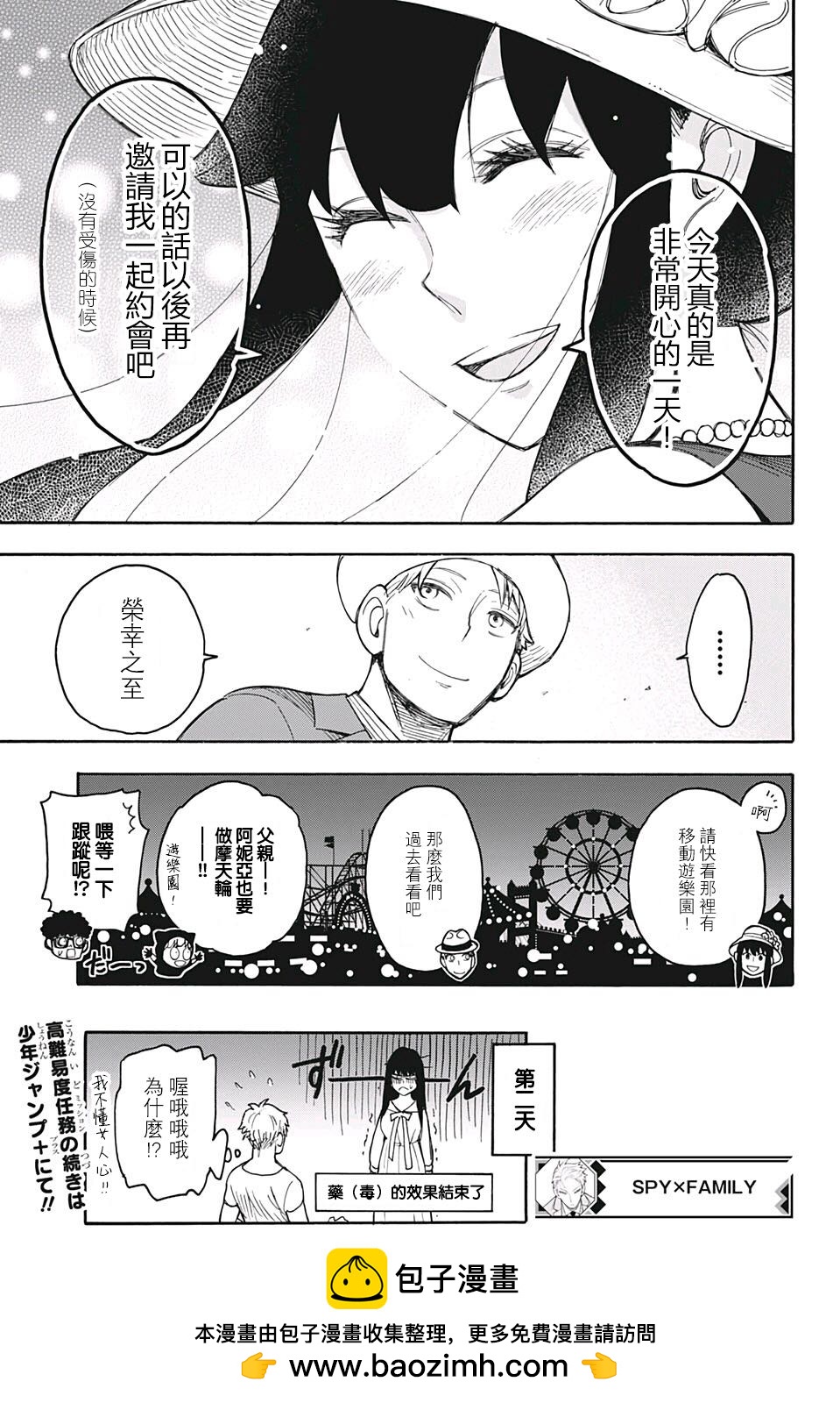 第 32 页