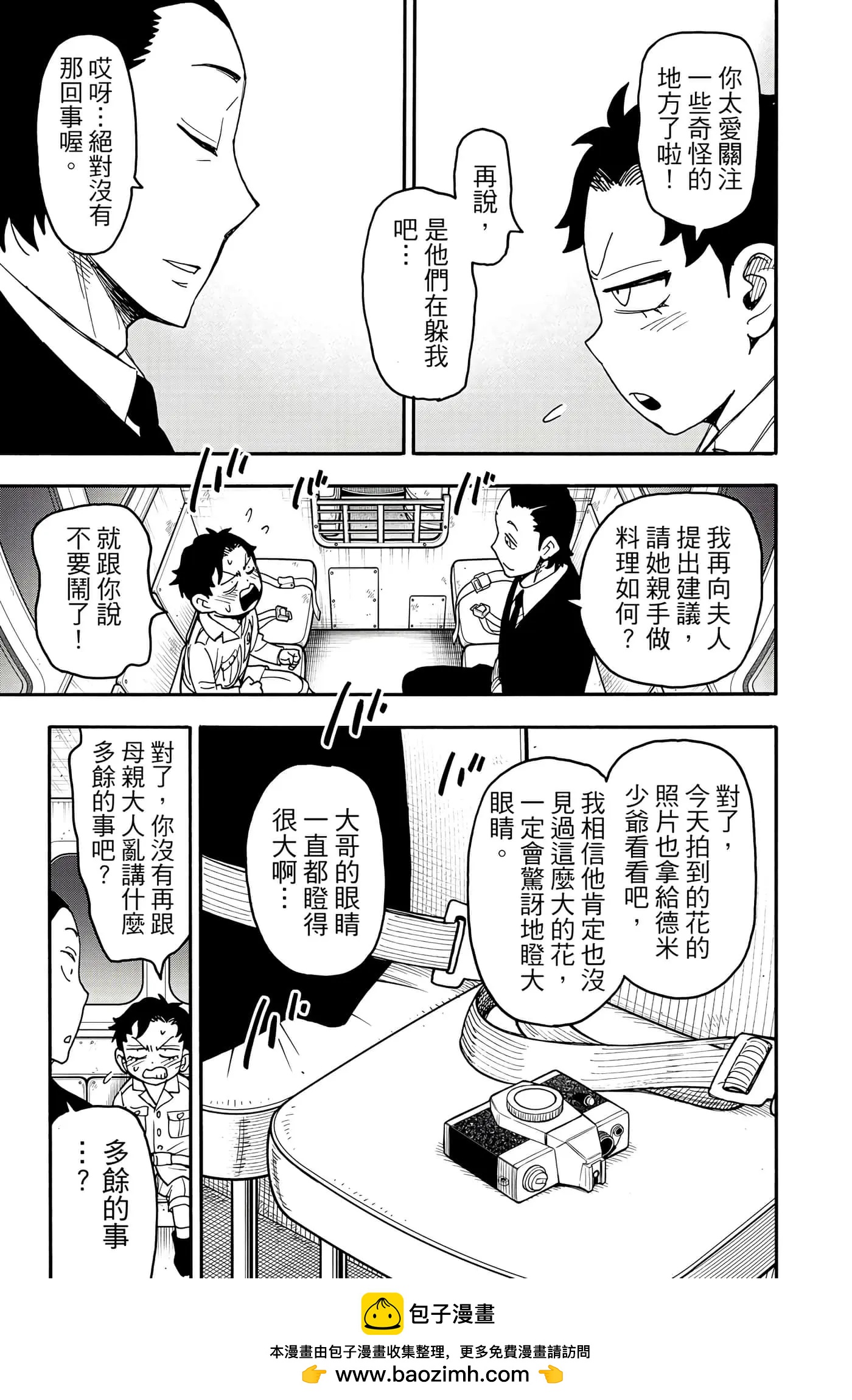 第 100 页