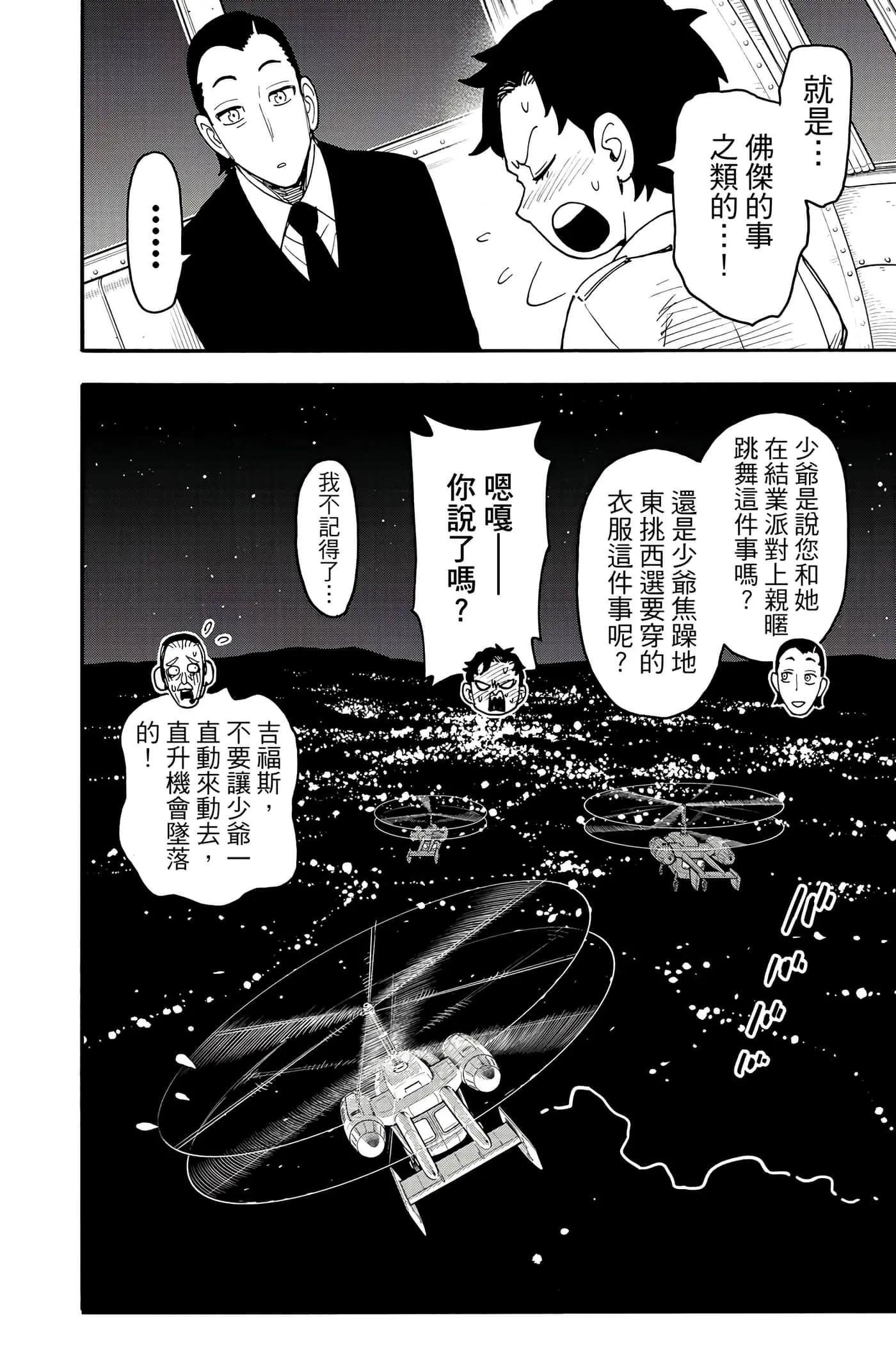 第 101 页