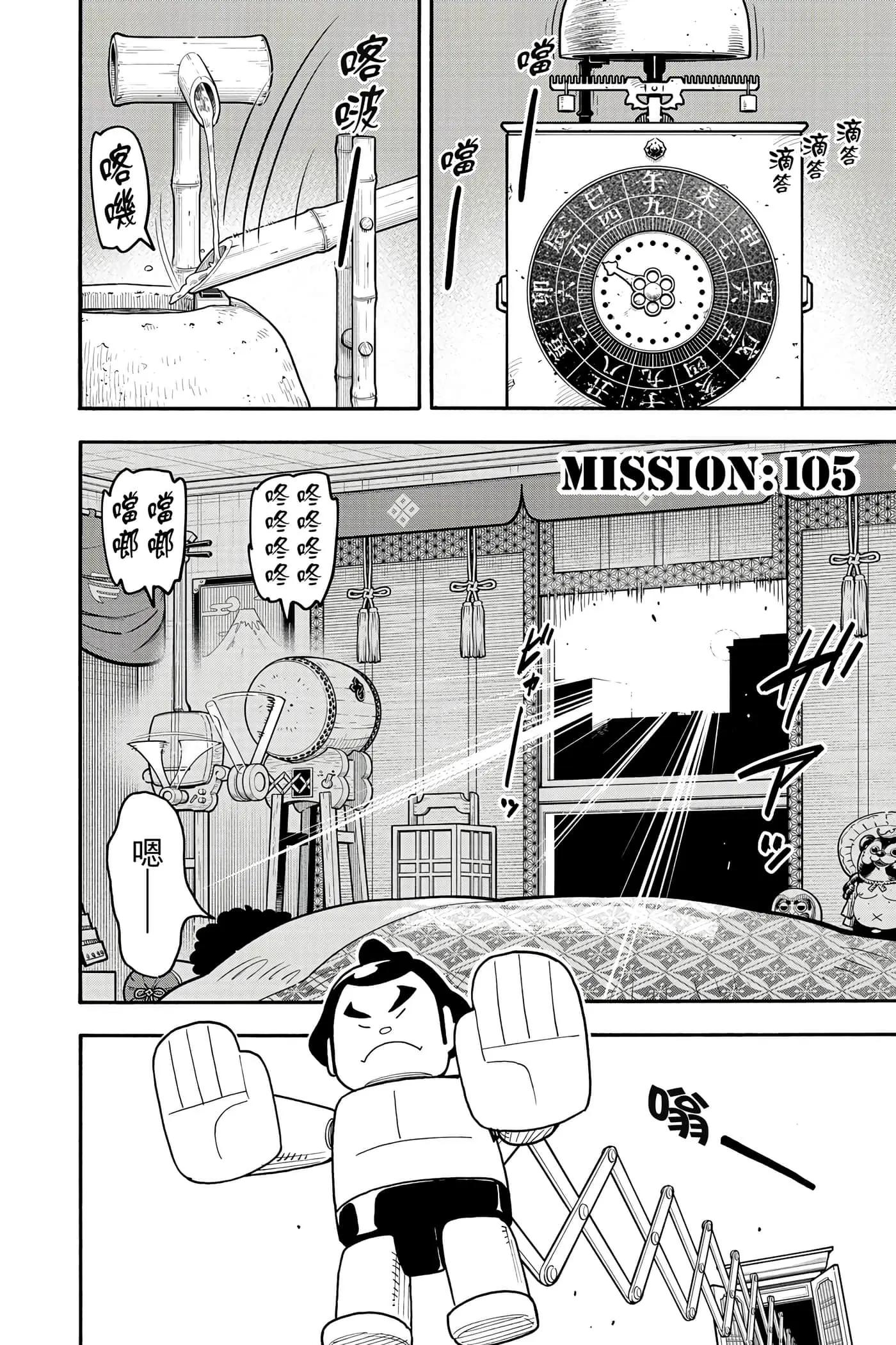 第 103 页