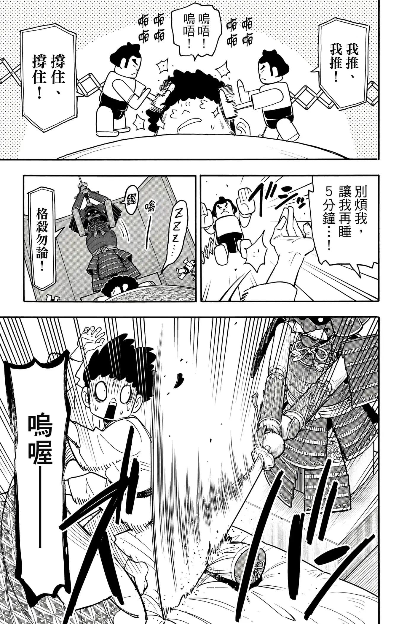 第 104 页