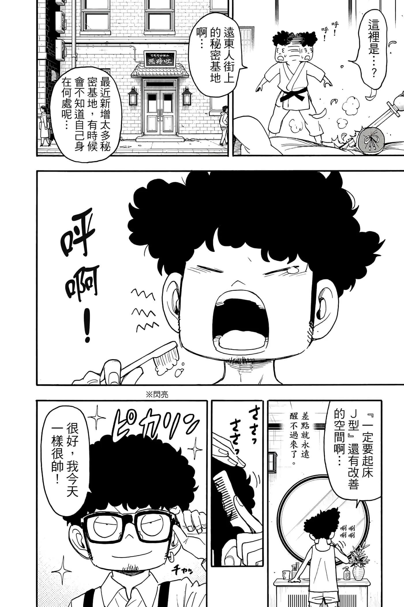 第 105 页