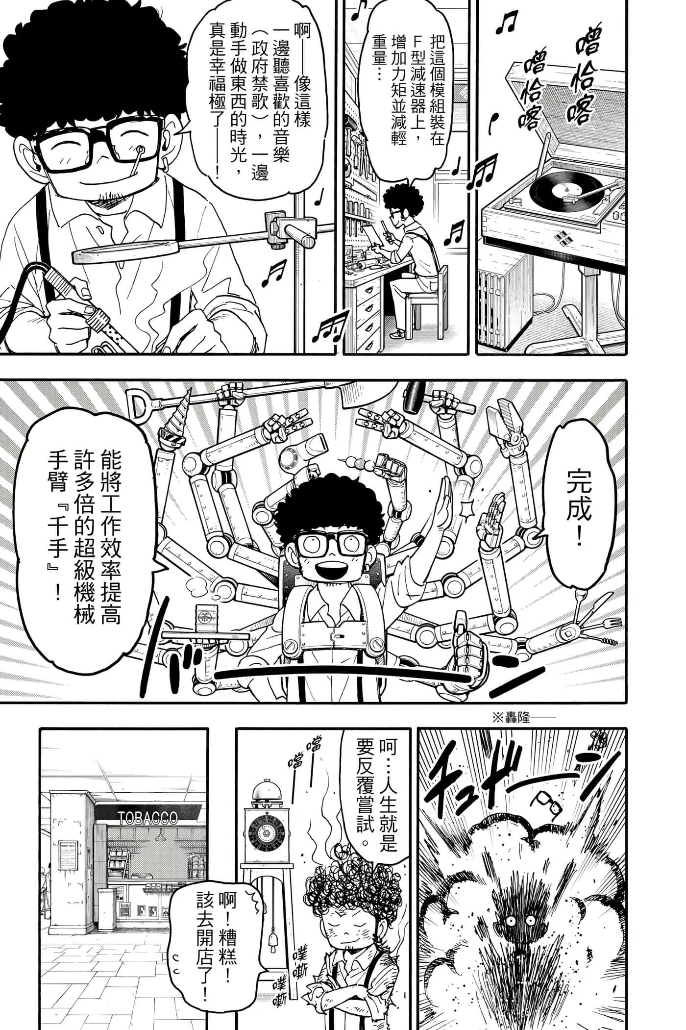 第 106 页