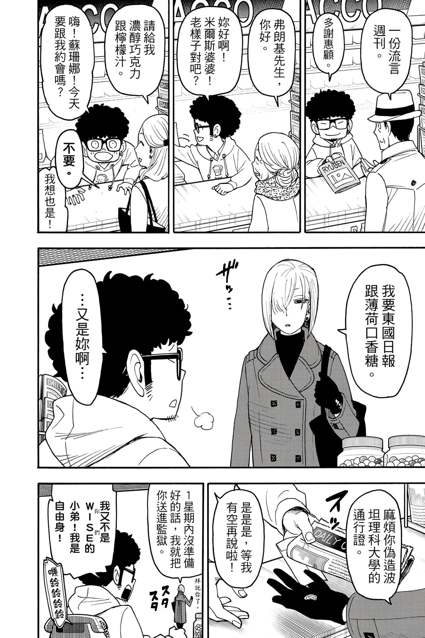 第 107 页