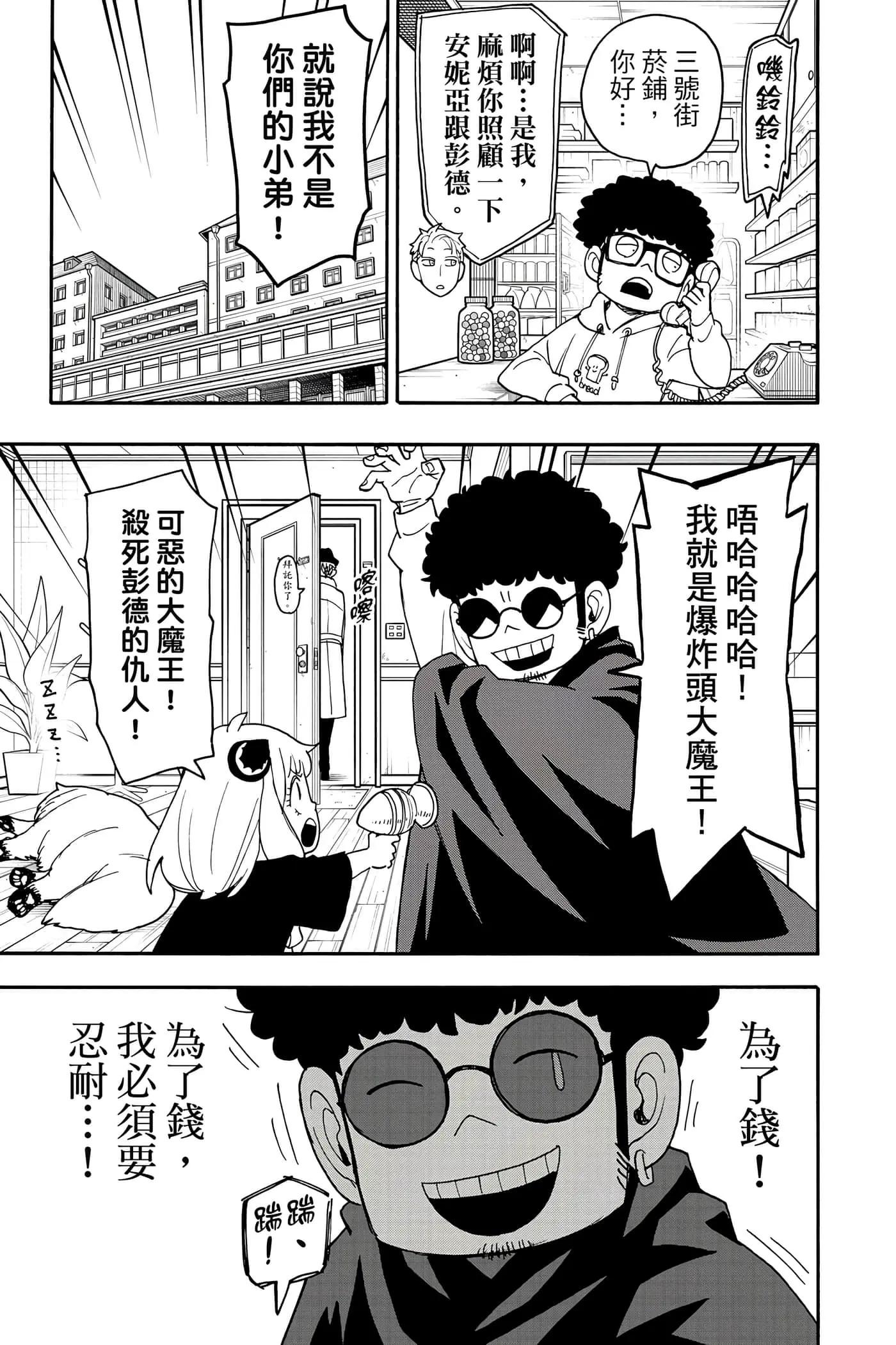第 108 页