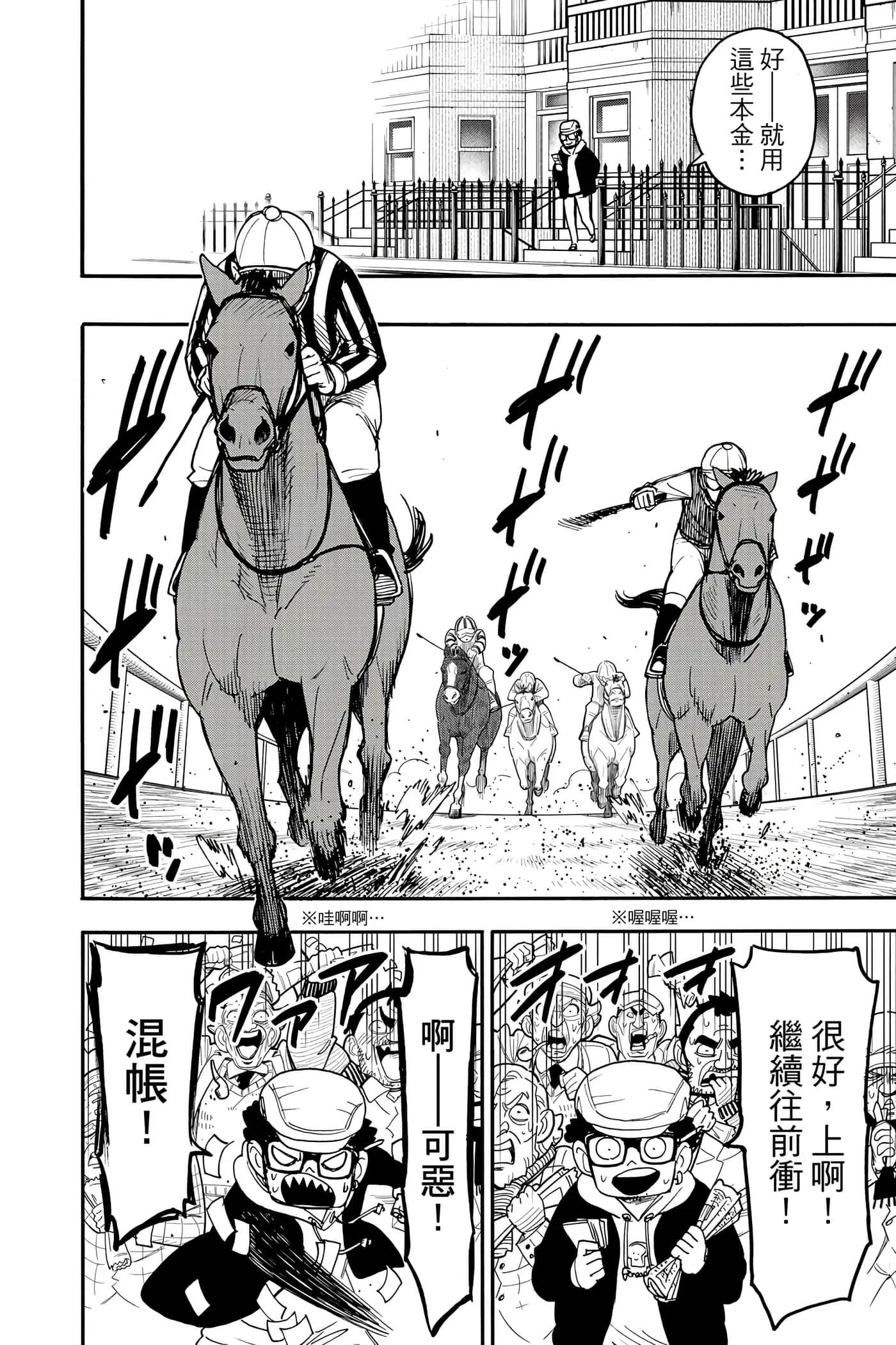 第 109 页