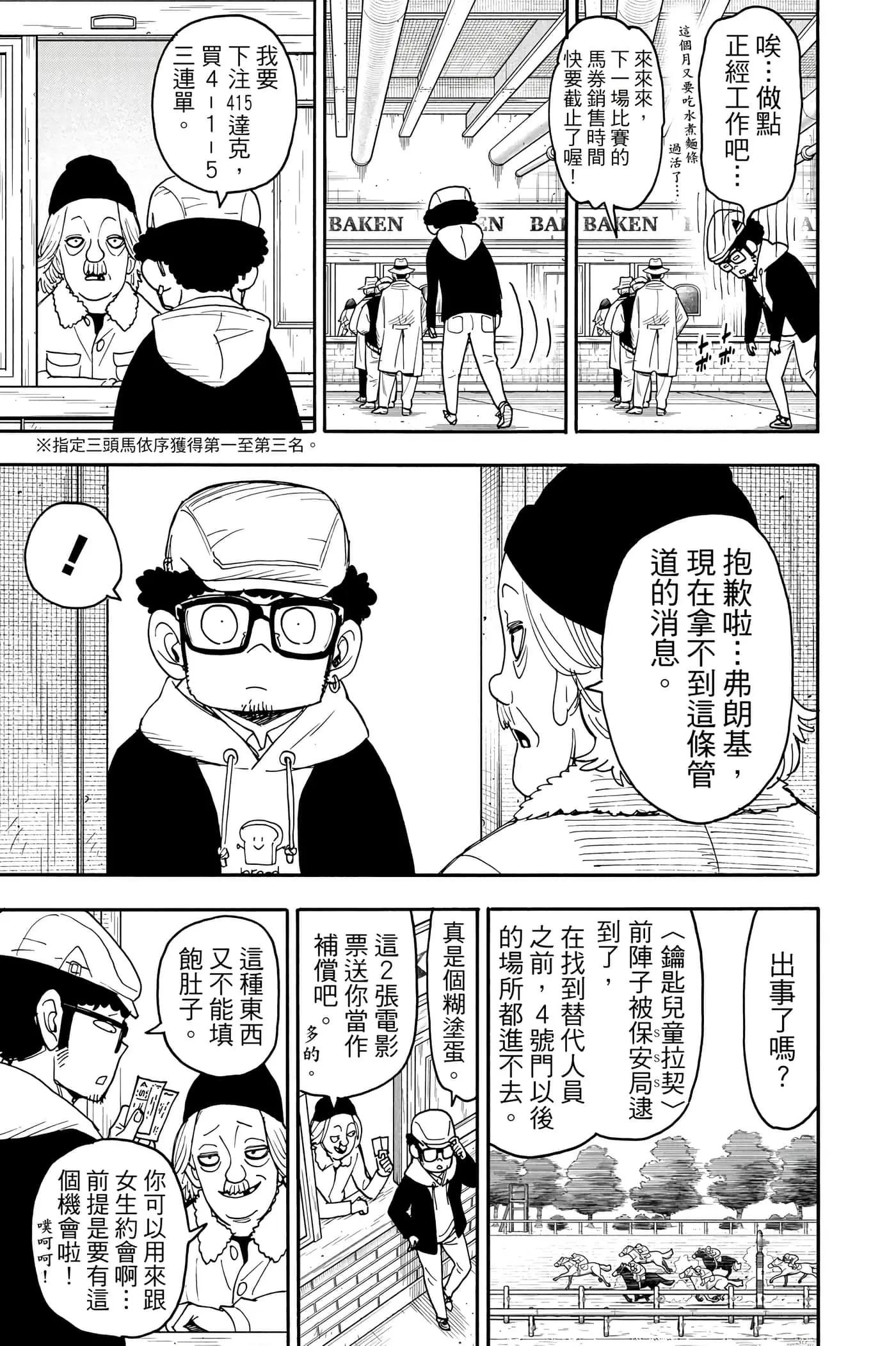 第 110 页