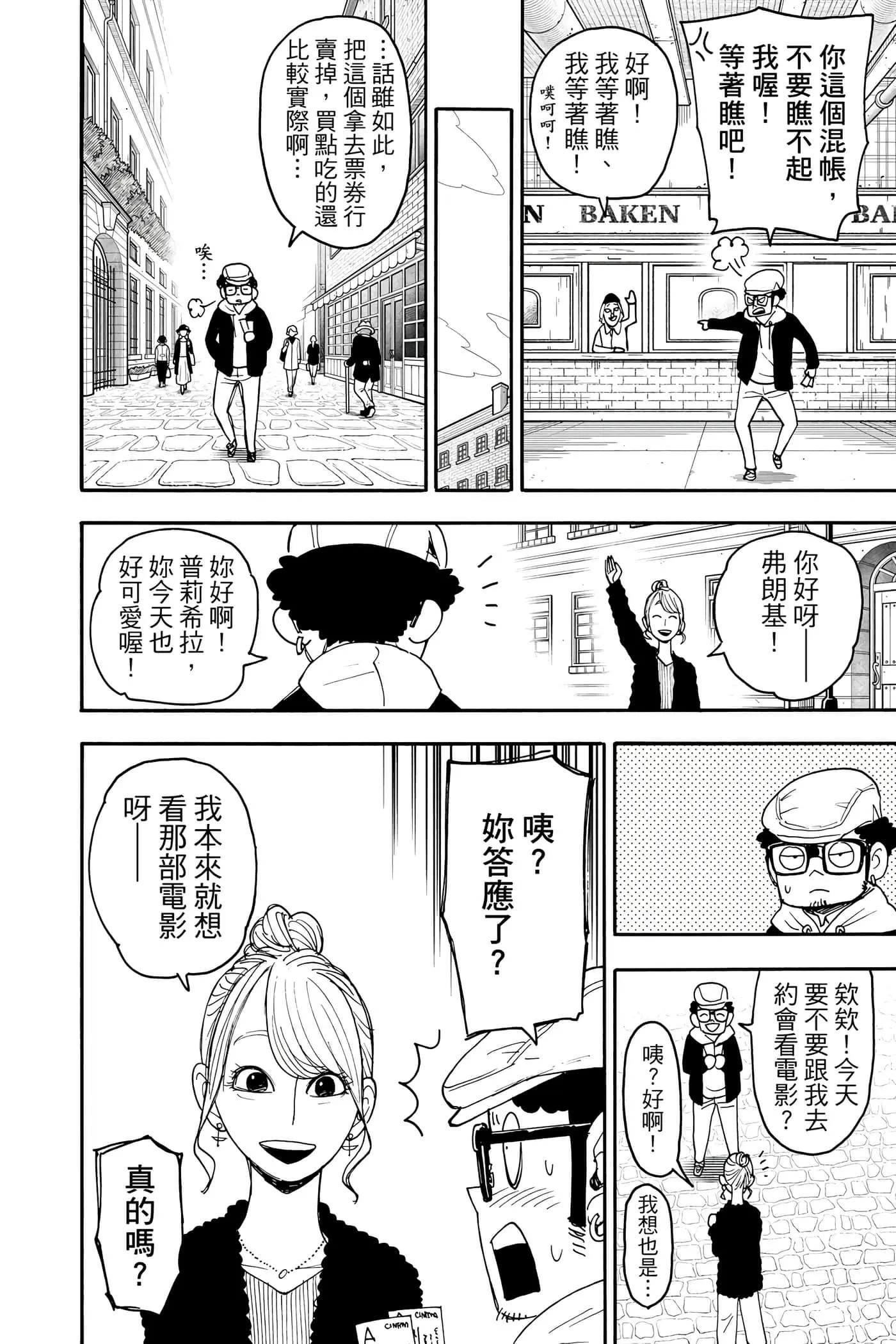 第 111 页