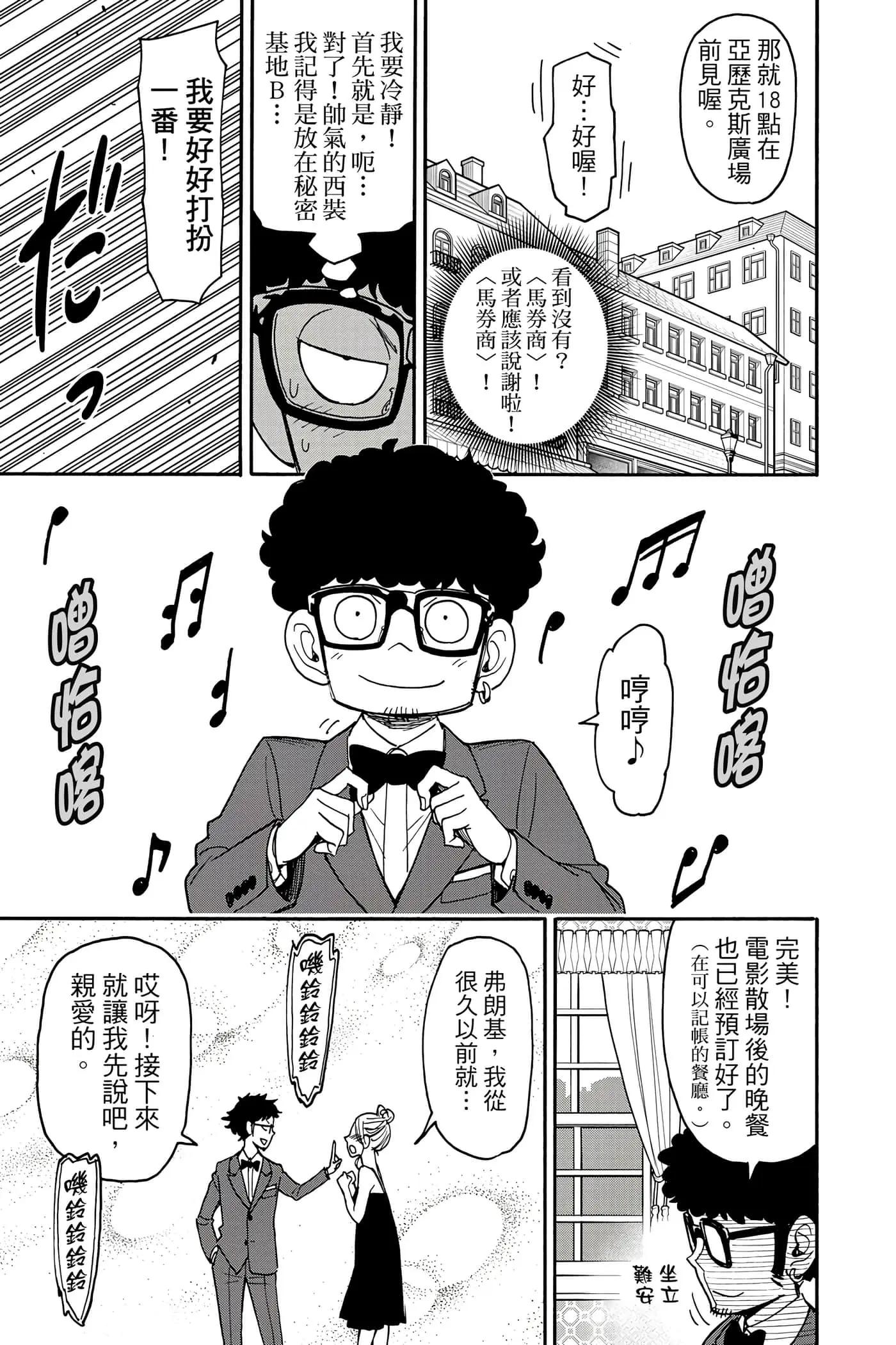 第 112 页