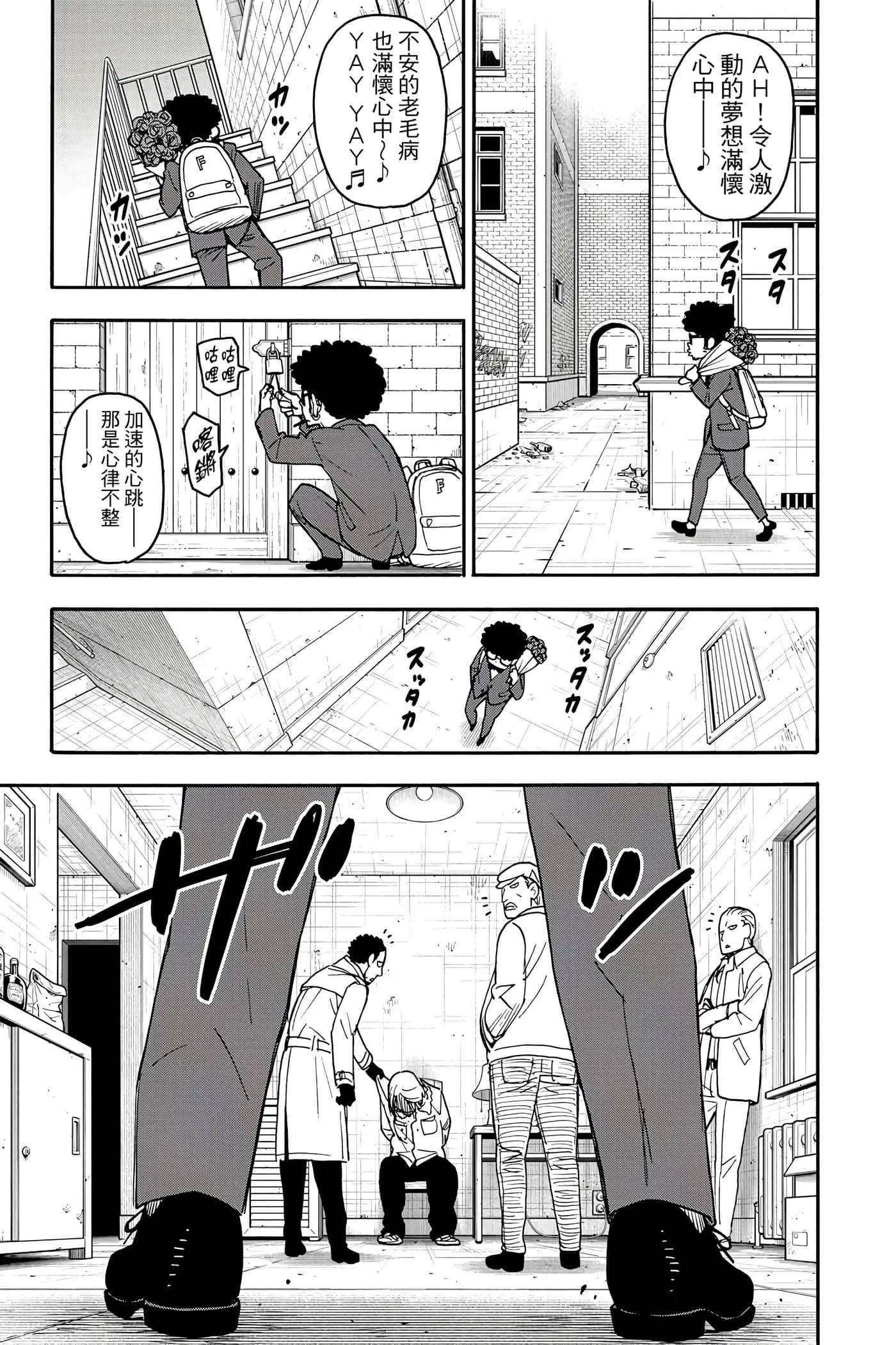 第 114 页