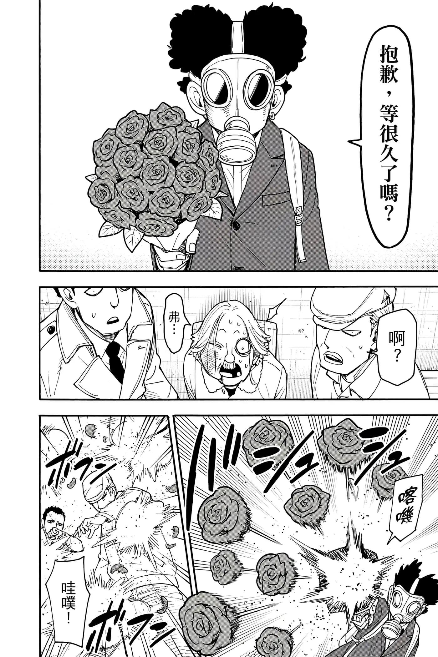 第 115 页