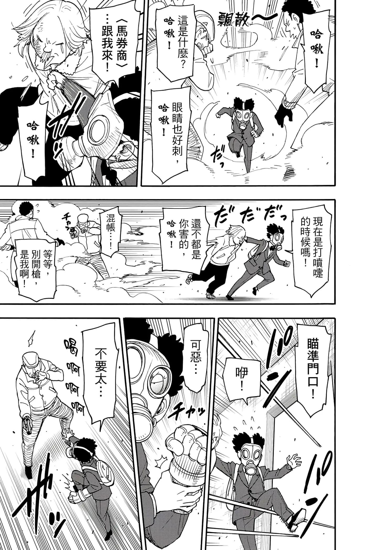第 116 页