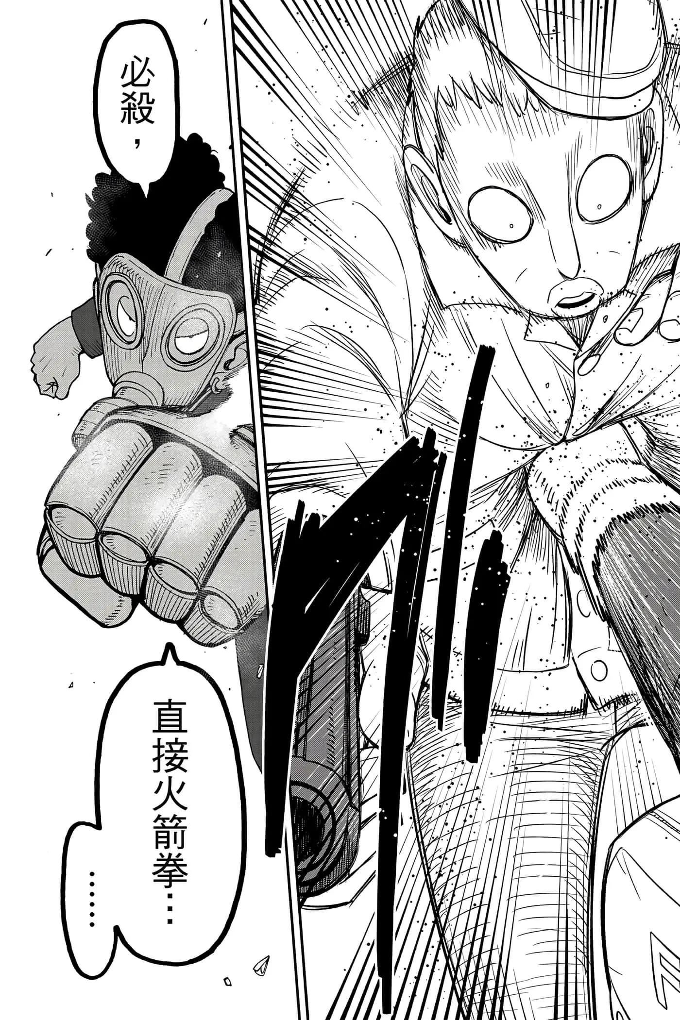 第 118 页