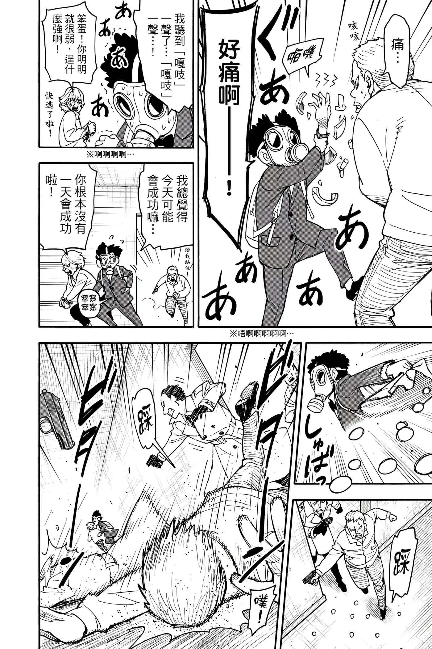 第 119 页