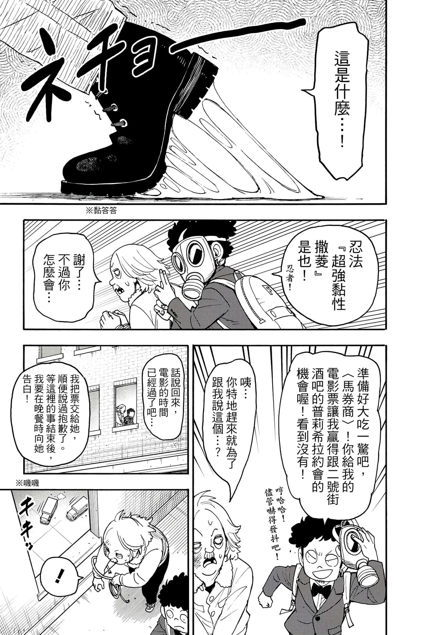第 120 页