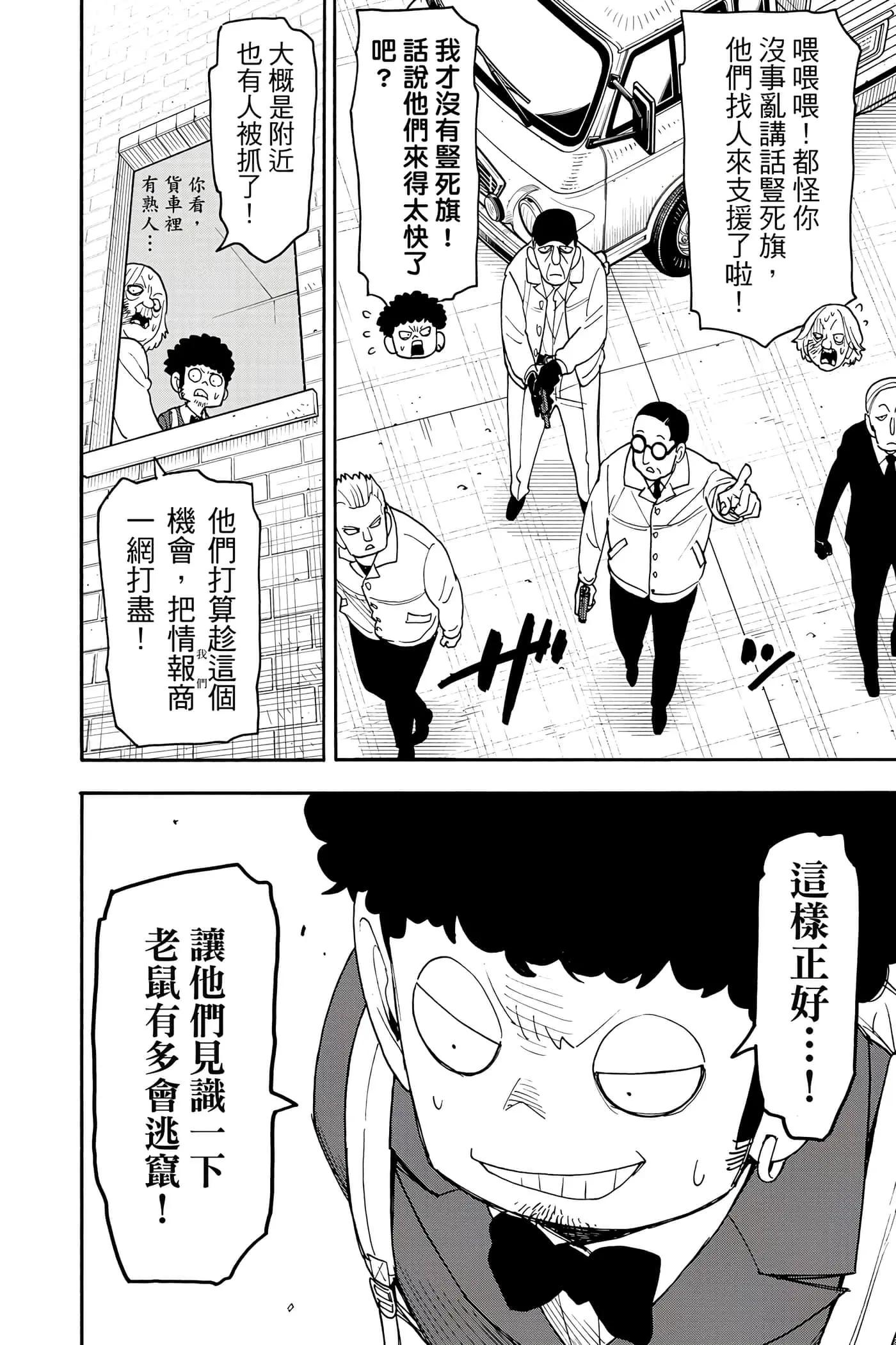 第 121 页
