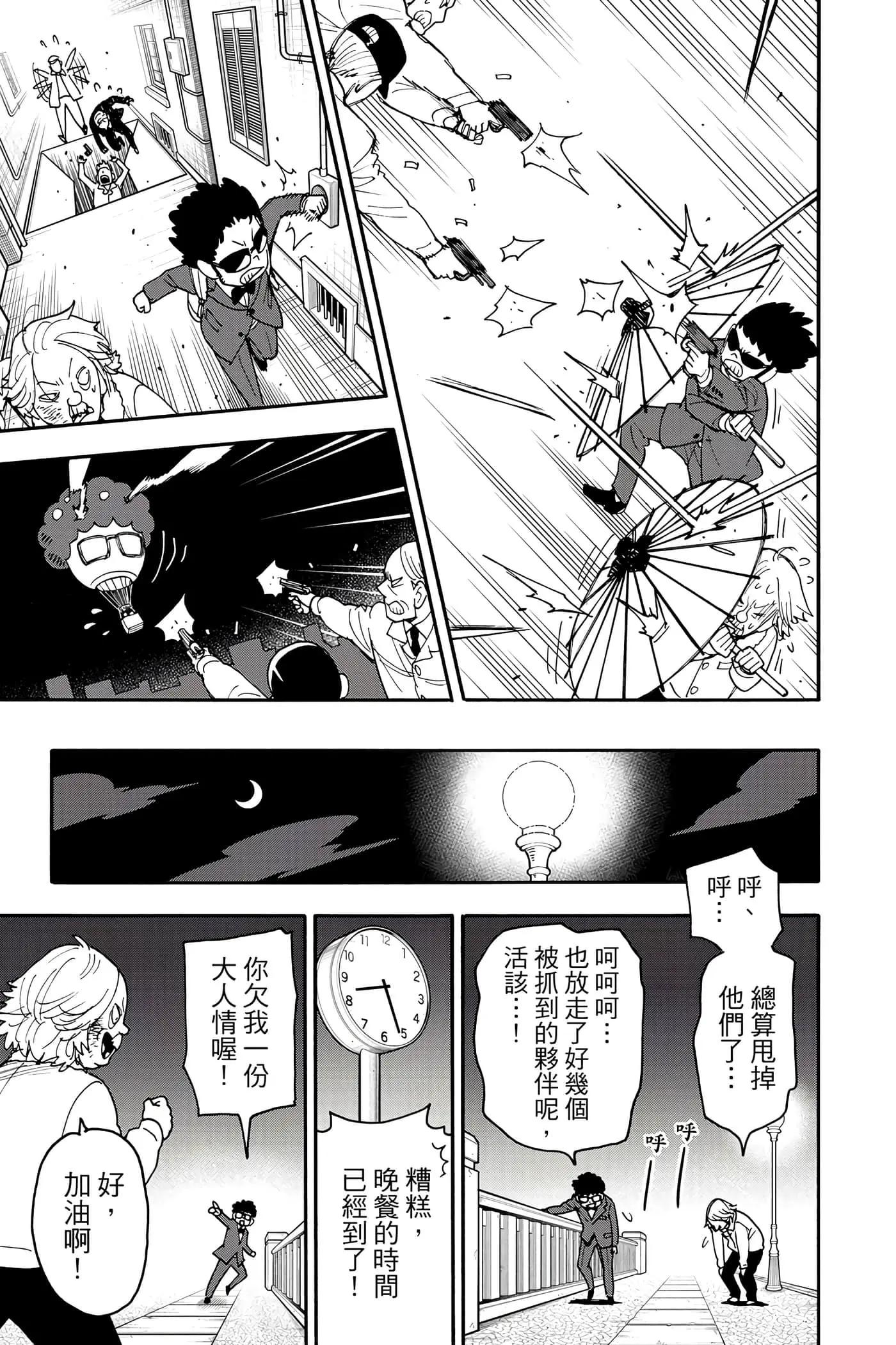 第 122 页