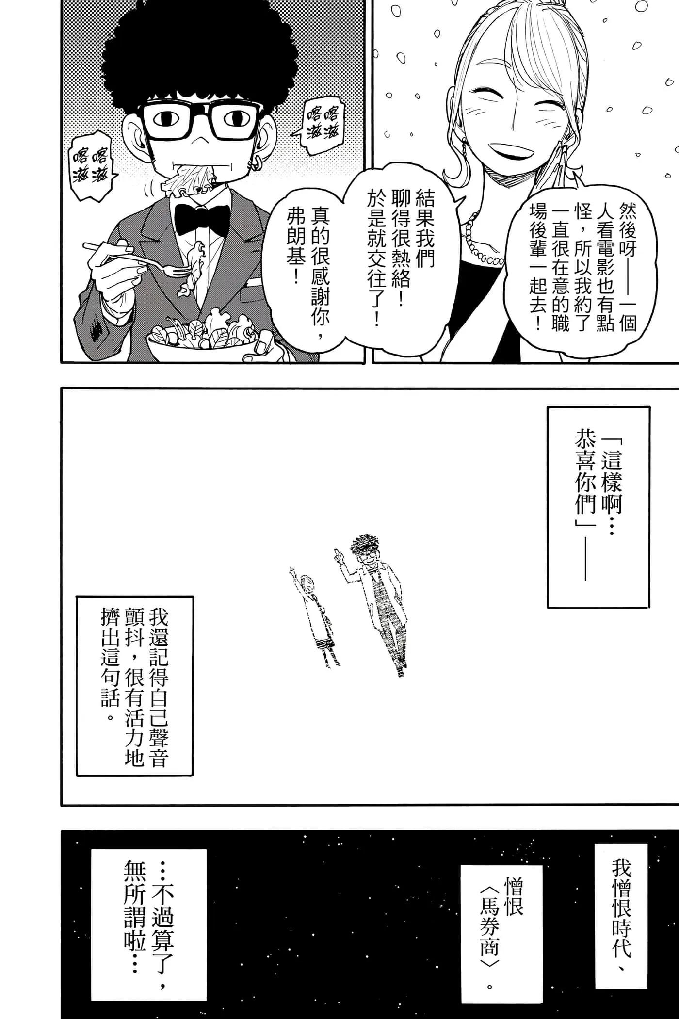 第 123 页